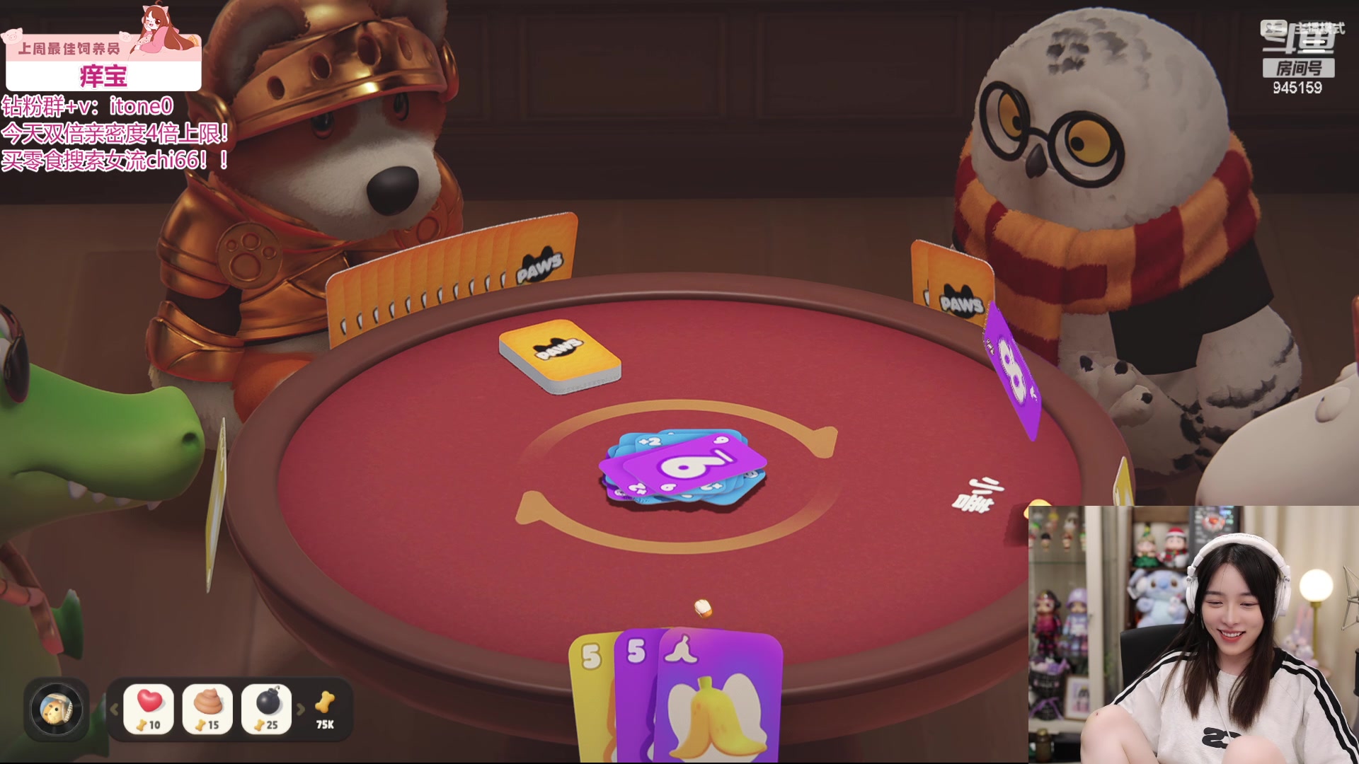 【2024-05-31 22点场】童猪啊i：UNO！！！！