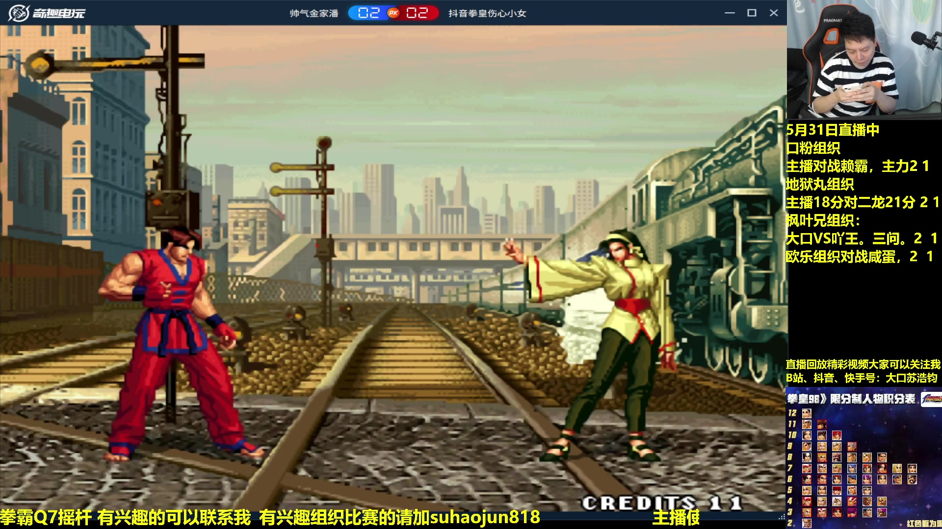 【2024-06-01 00点场】格鬦家大口：晚上好，提前预祝儿童节快乐！