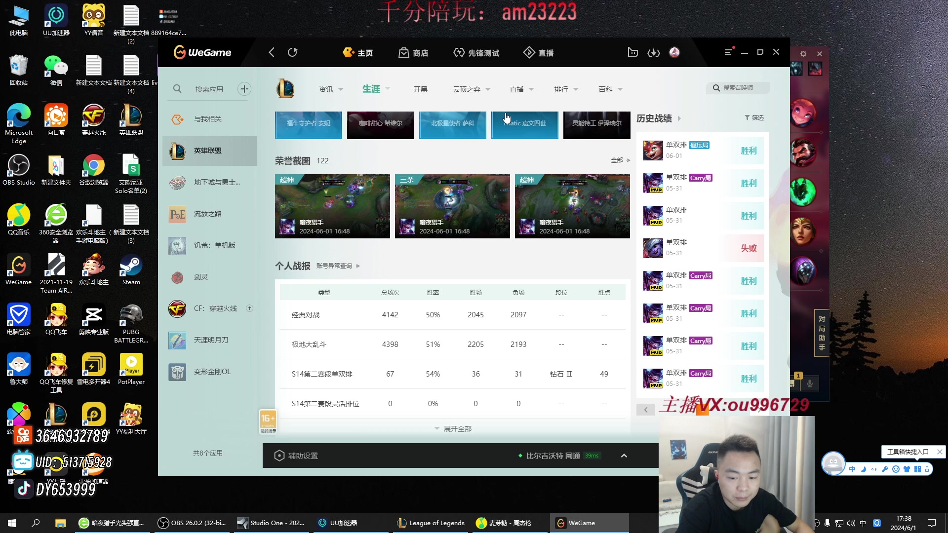 【2024-06-01 16点场】暗夜猎手光头强：第一vn：好~好~好强