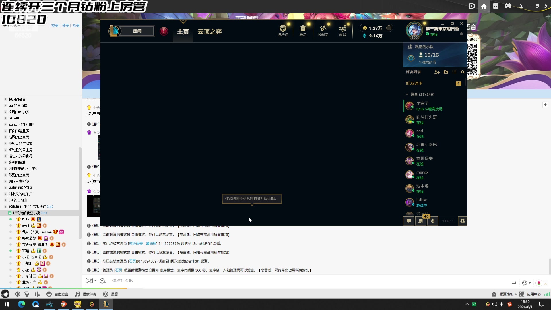 【2024-06-01 17点场】牛奶MilkGod：斗魂竞技场的神！