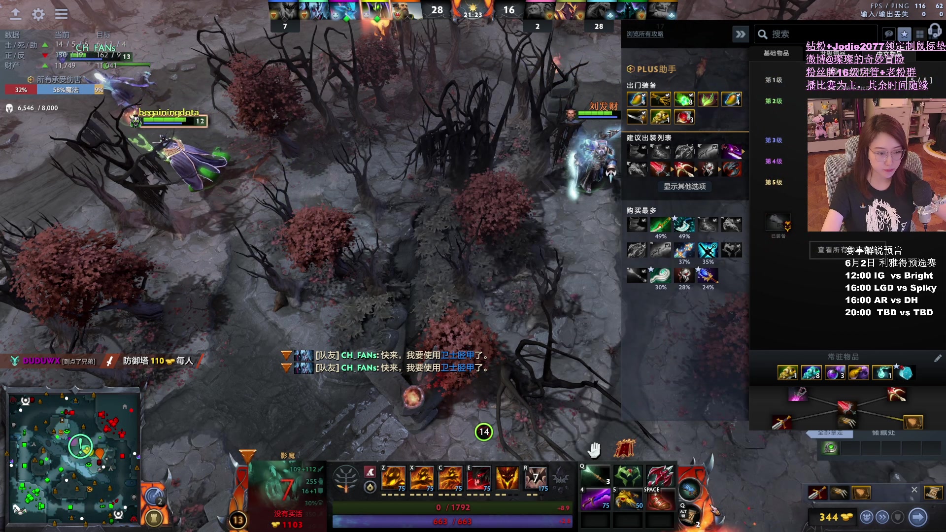 【2024-05-31 21点场】睡不醒的璨璨：血压DOTA，BEST DOTA
