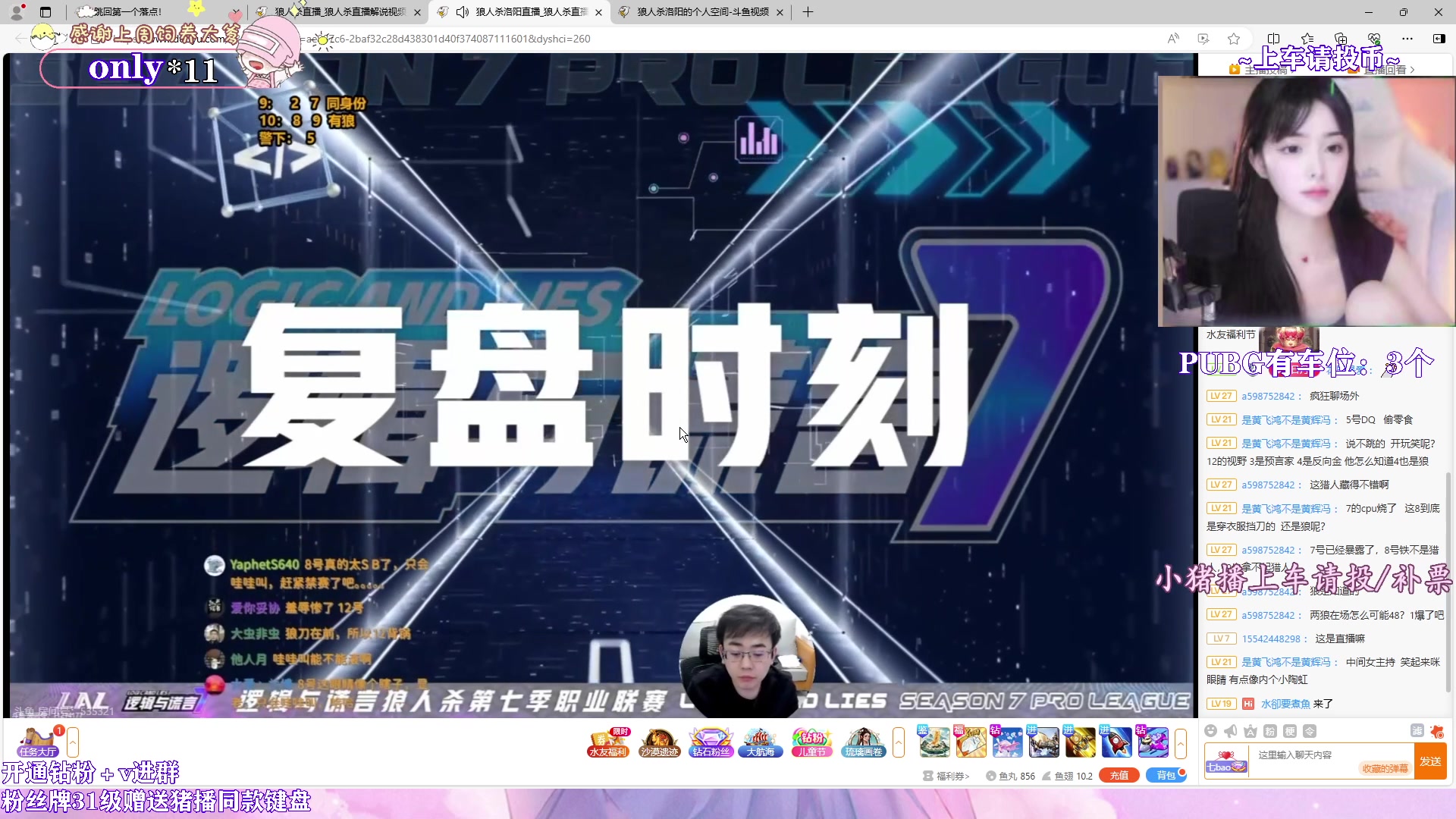 【2024-05-31 04点场】花桑丶065：【warm】千3猛妹～有车位~