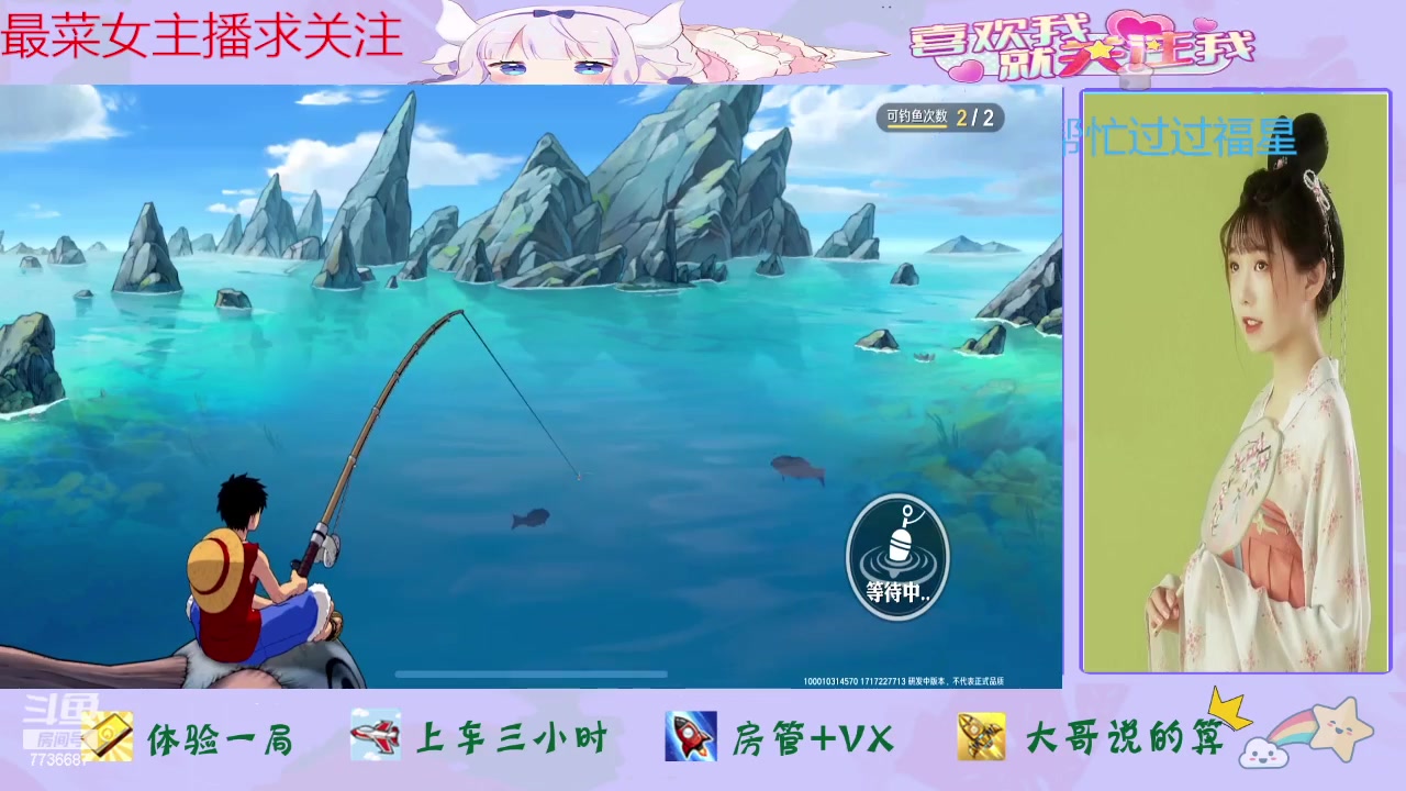 【2024-06-01 15点场】停留在雨中Cium：航海王壮志雄心来咯