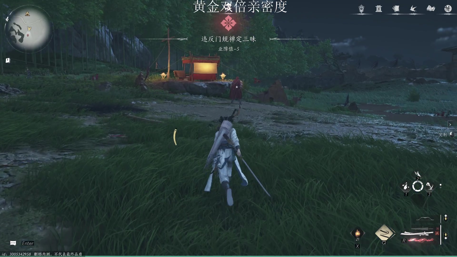 【2024-06-01 03点场】南枫阿i：燕雲十六聲啟動!