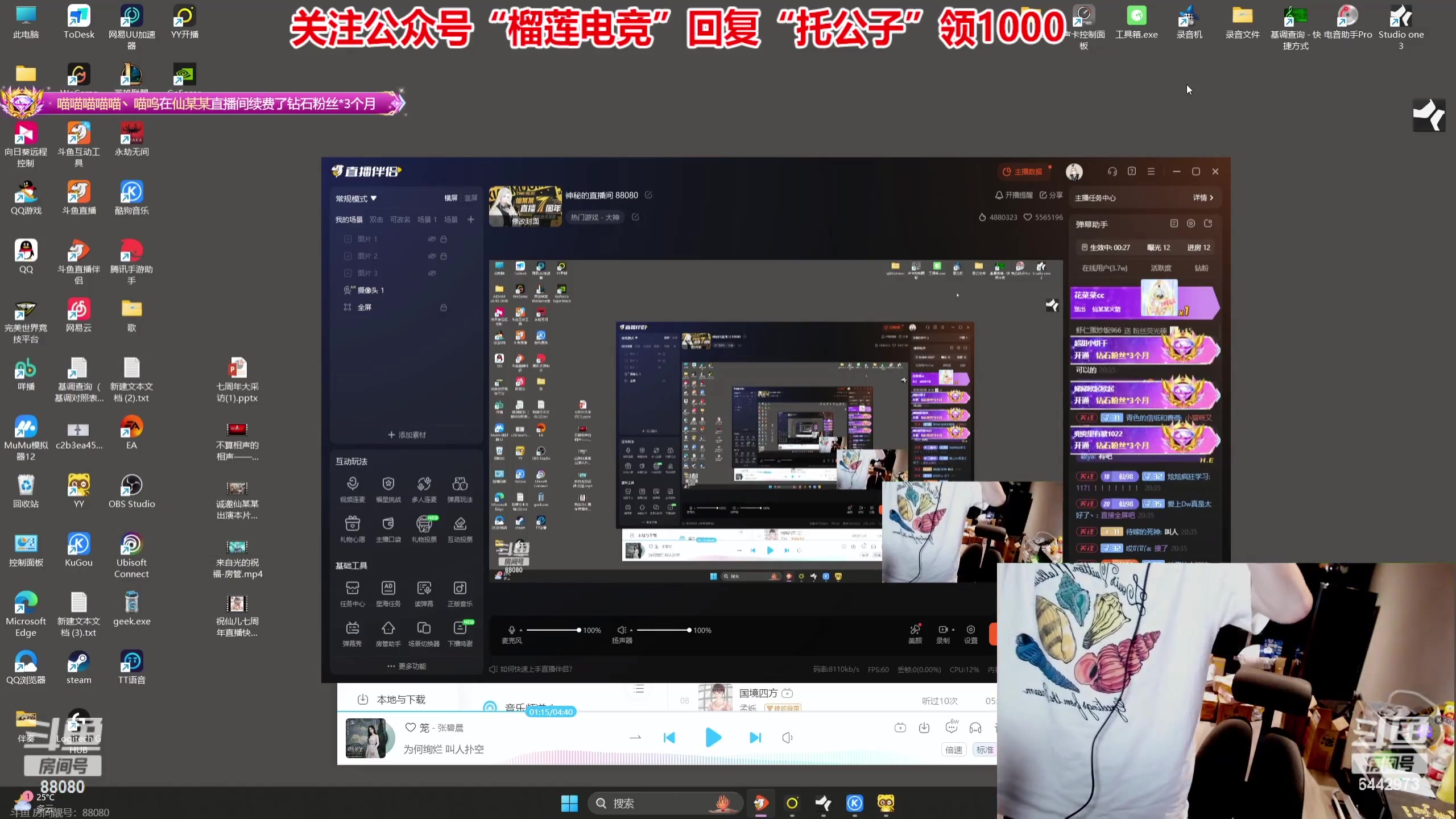 【2024-06-01 19点场】Tony托公子：仙某某7周年快乐阿！！