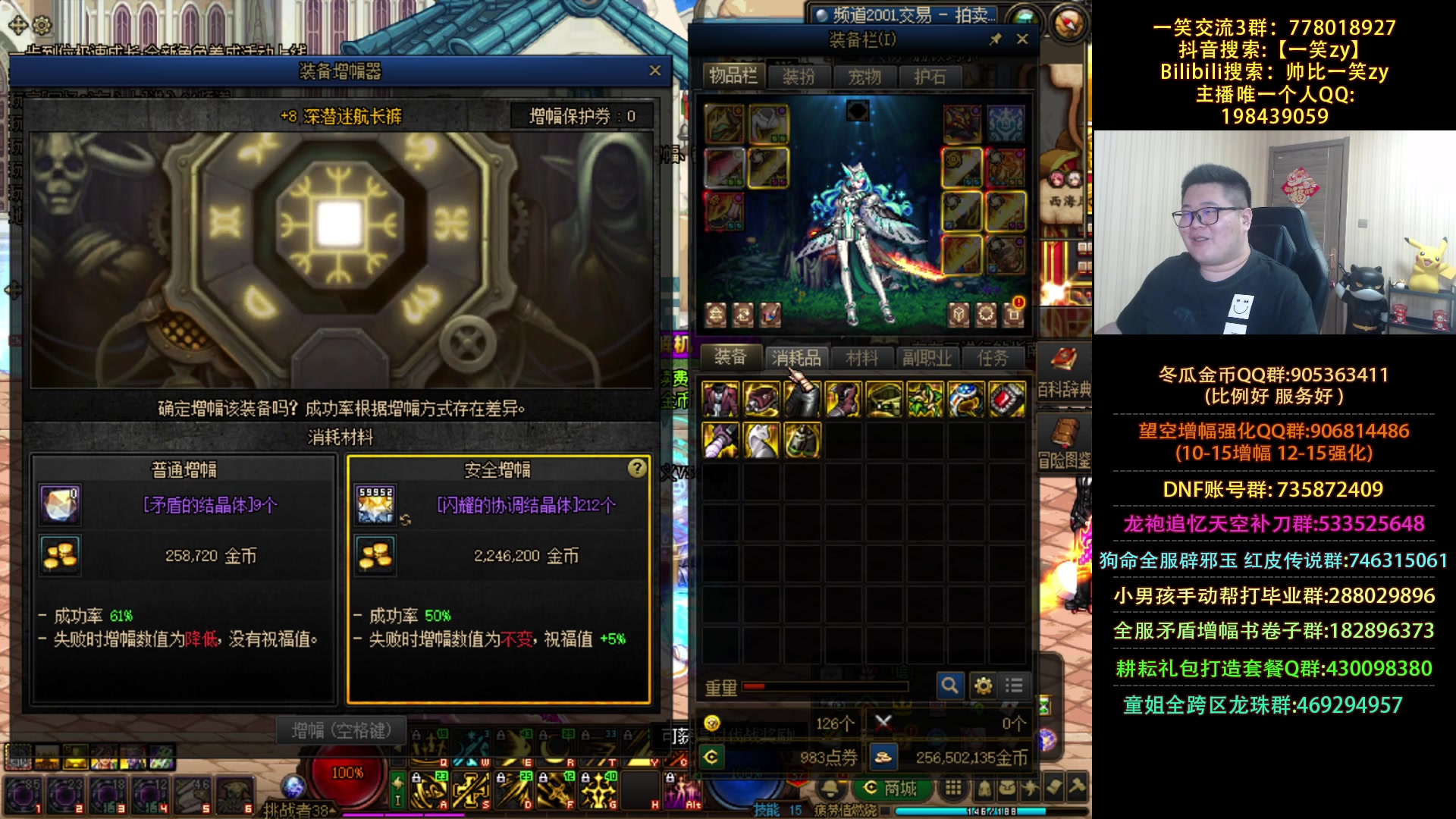 【2024-06-01 20点场】一笑zy：根本花不完之肥肥巨宗