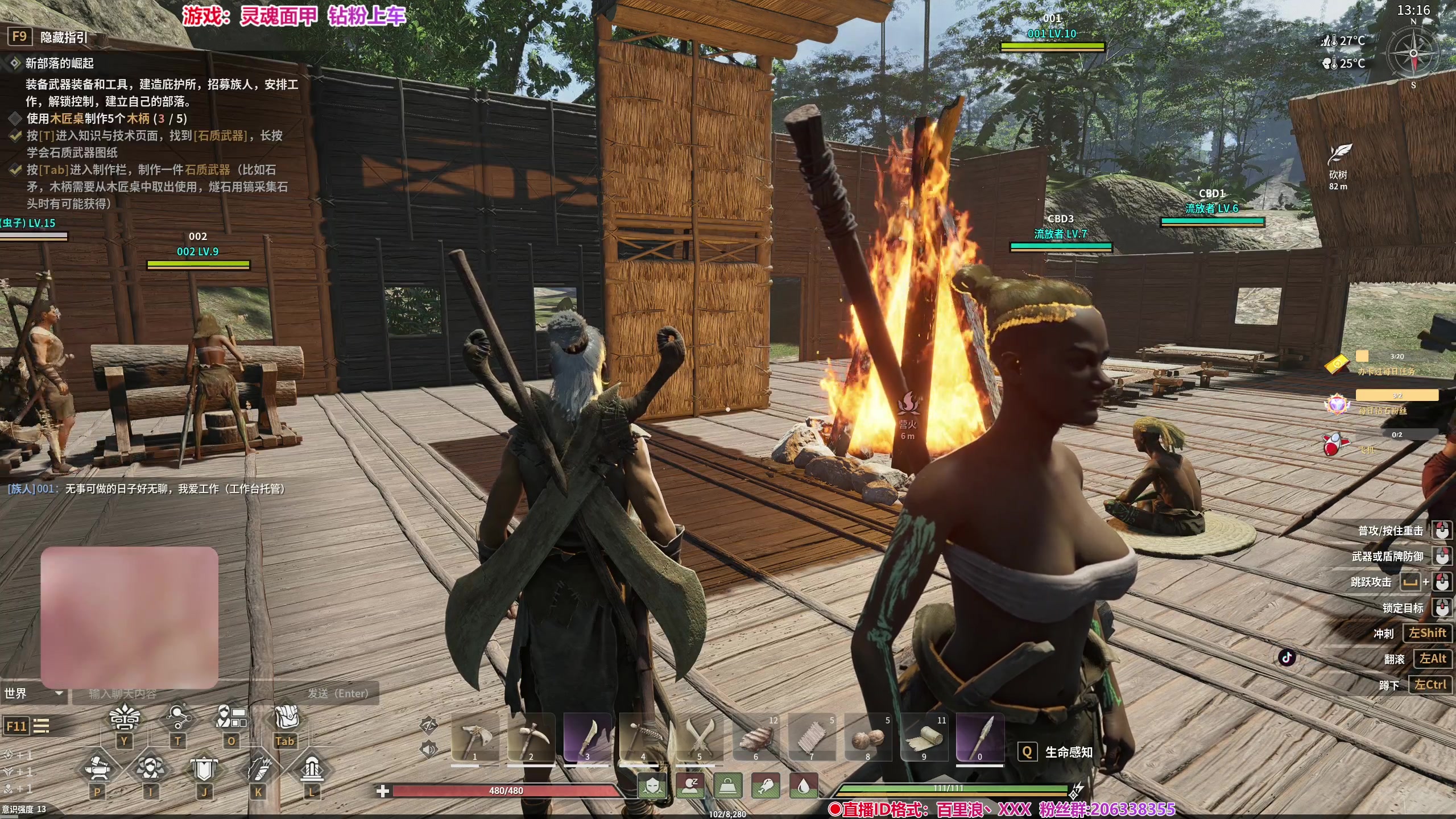 【2024-05-31 23点场】百里浪丶：百里游戏教室！