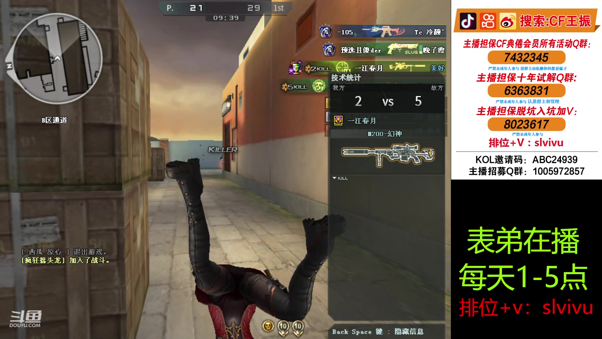 【2024-06-01 12点场】CF王振：祝各位小朋友们节日快乐~