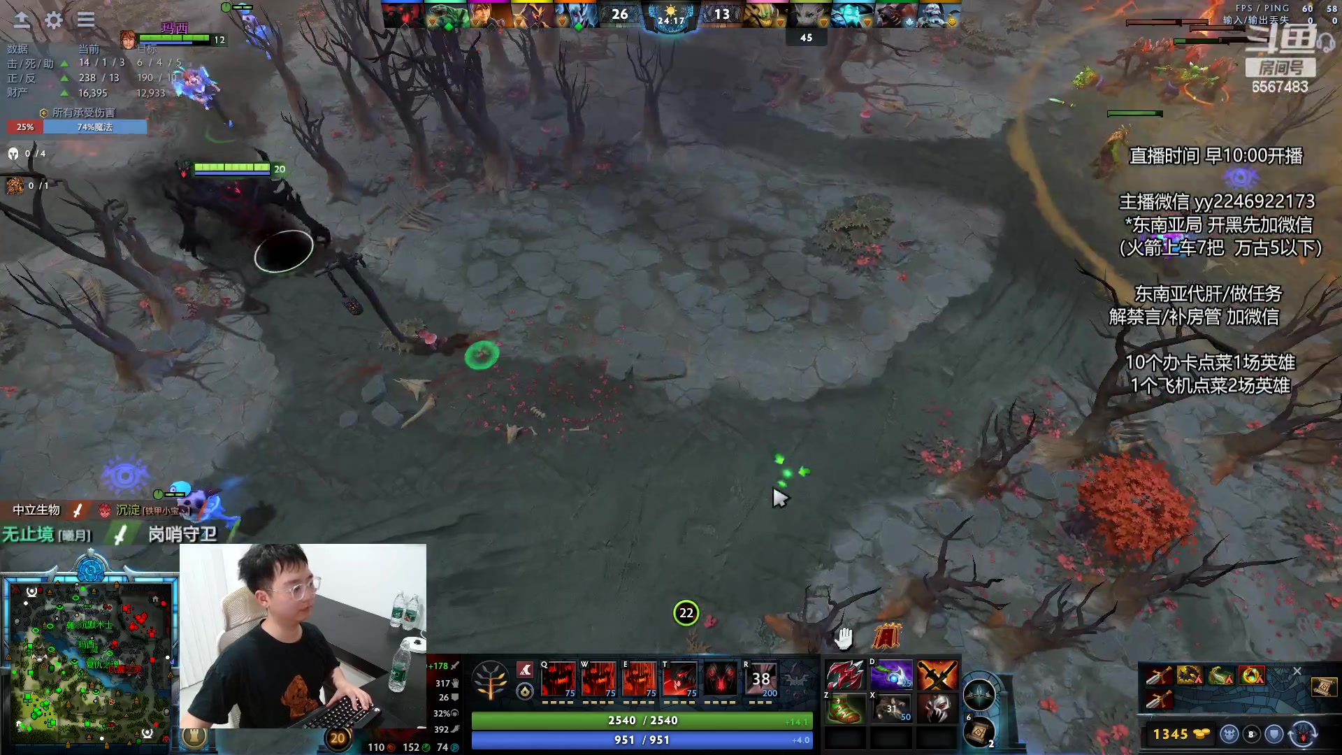 【2024-06-01 22点场】Sumiya丶墨岩彧：【墨岩彧】DOTA3！先天命石！