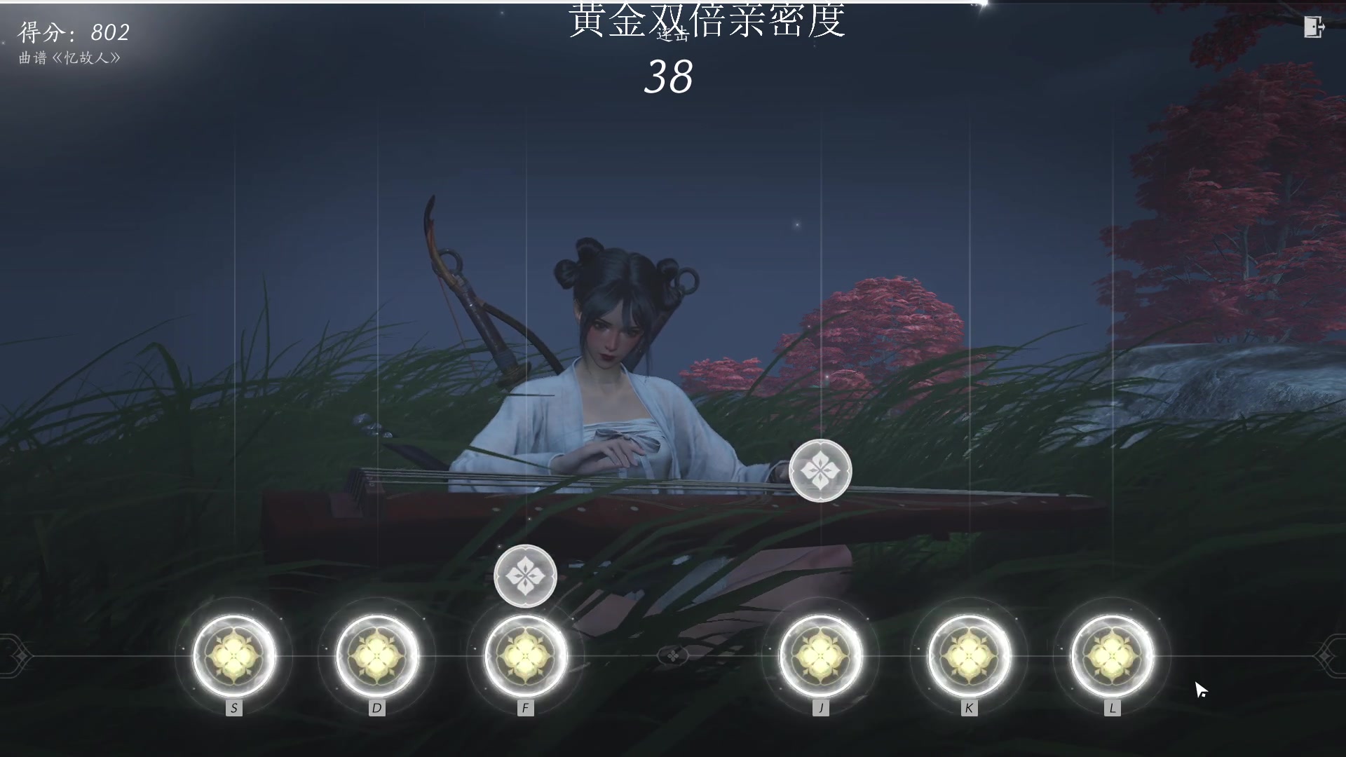 【2024-06-01 13点场】南枫阿i：燕雲十六聲啟動!