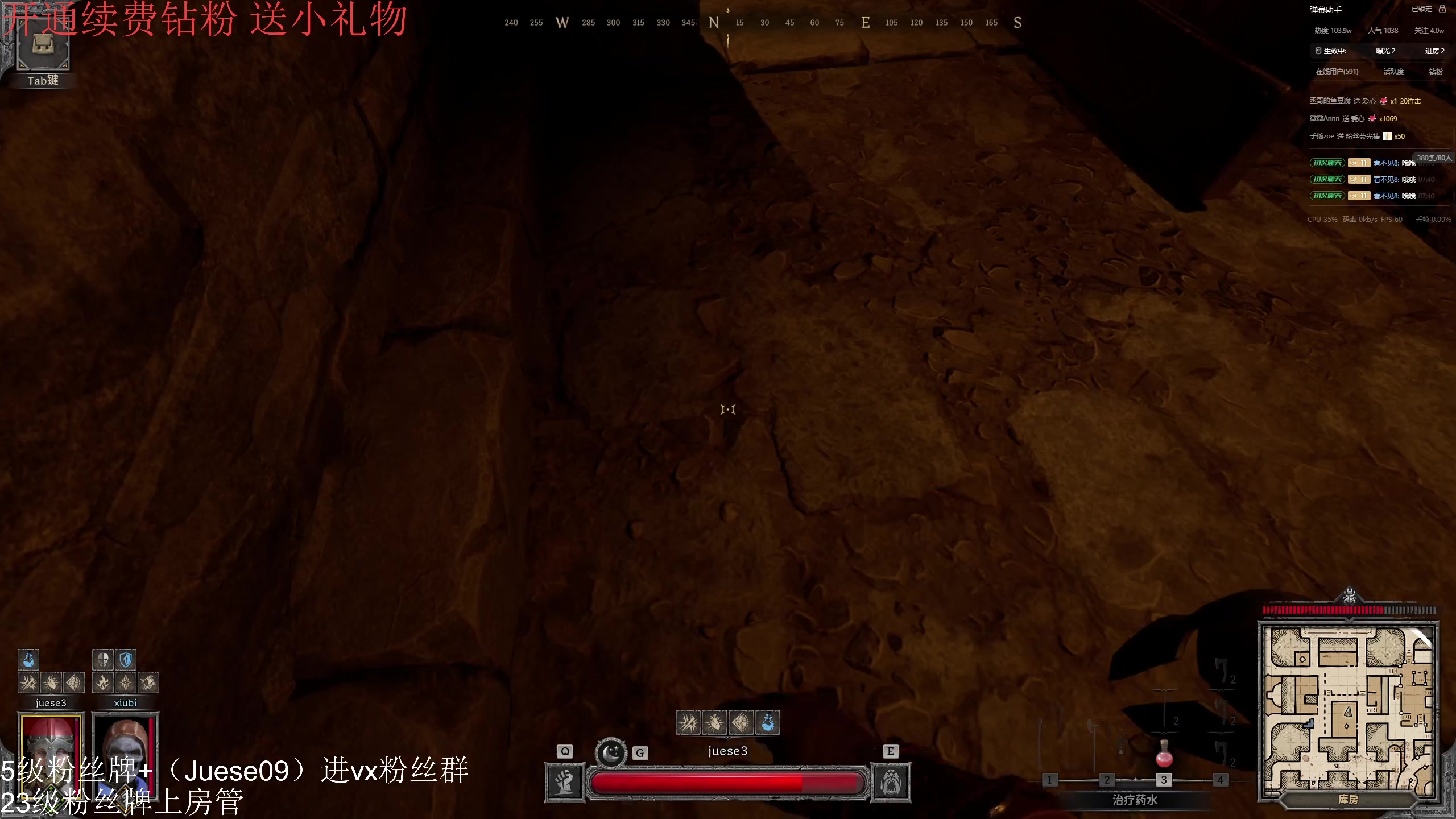 【2024-05-30 07点场】小角色ovo：请叫我鬼王！