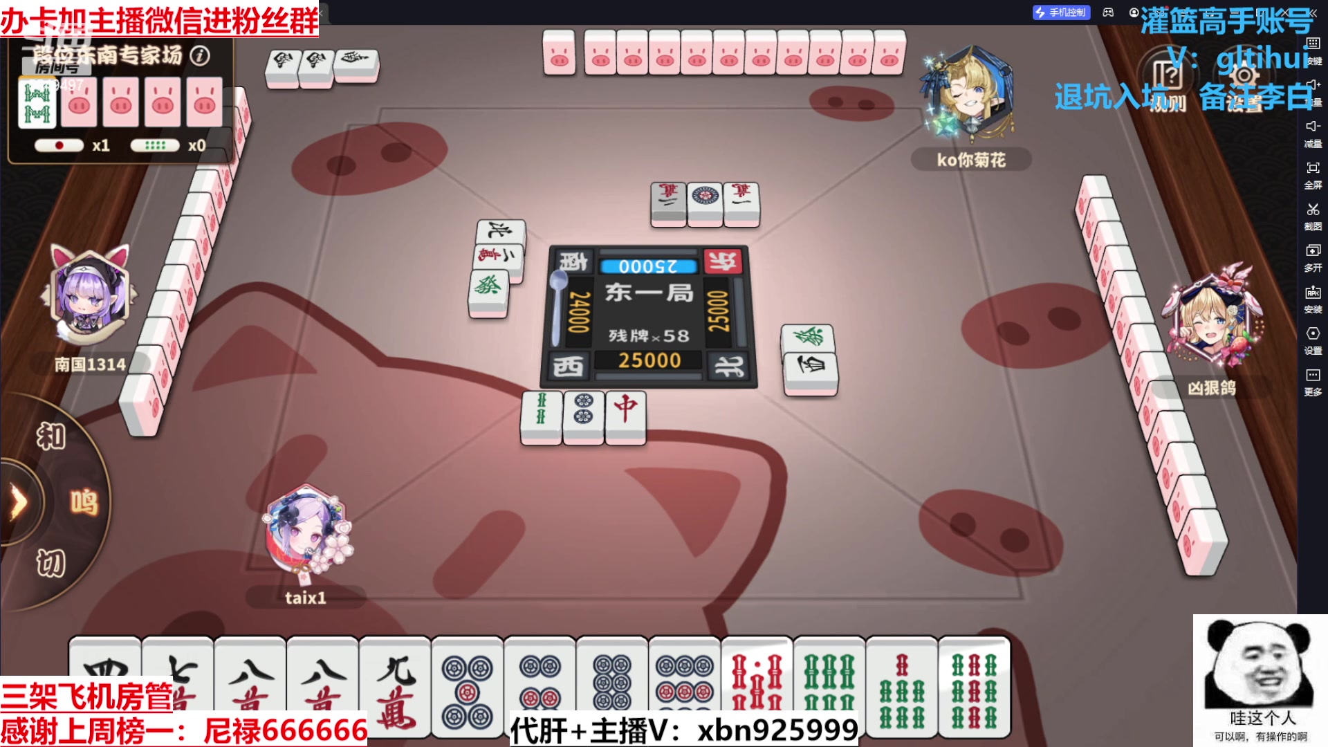 【2024-06-01 16点场】Lv丶李白：欲买桂花同载酒 终不似 少年游