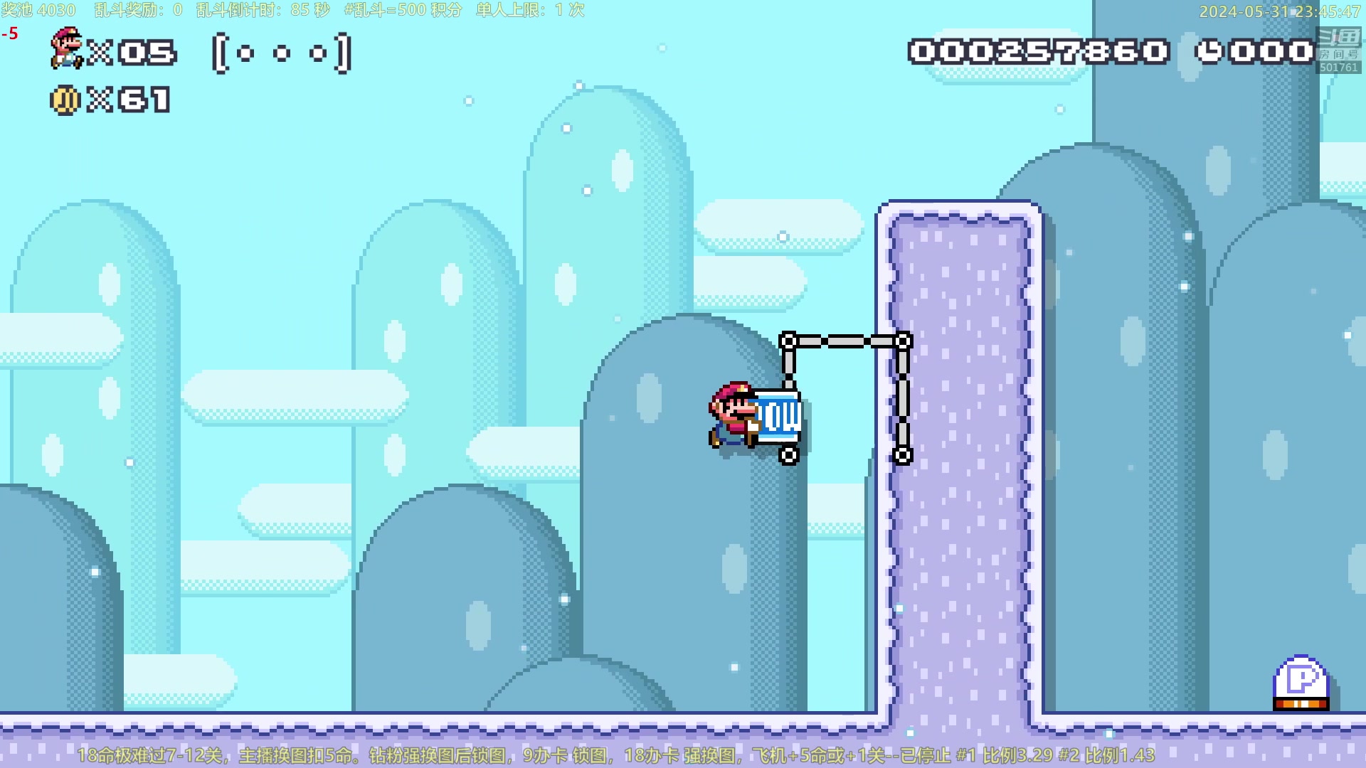 【2024-05-31 23点场】白白的胖胖呀：⭐️双倍亲密度 开续钻粉四倍⭐️