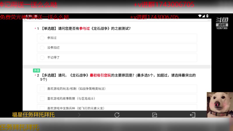 【2024-05-31 17点场】是猫咪吖丶：新游内测 么么哒