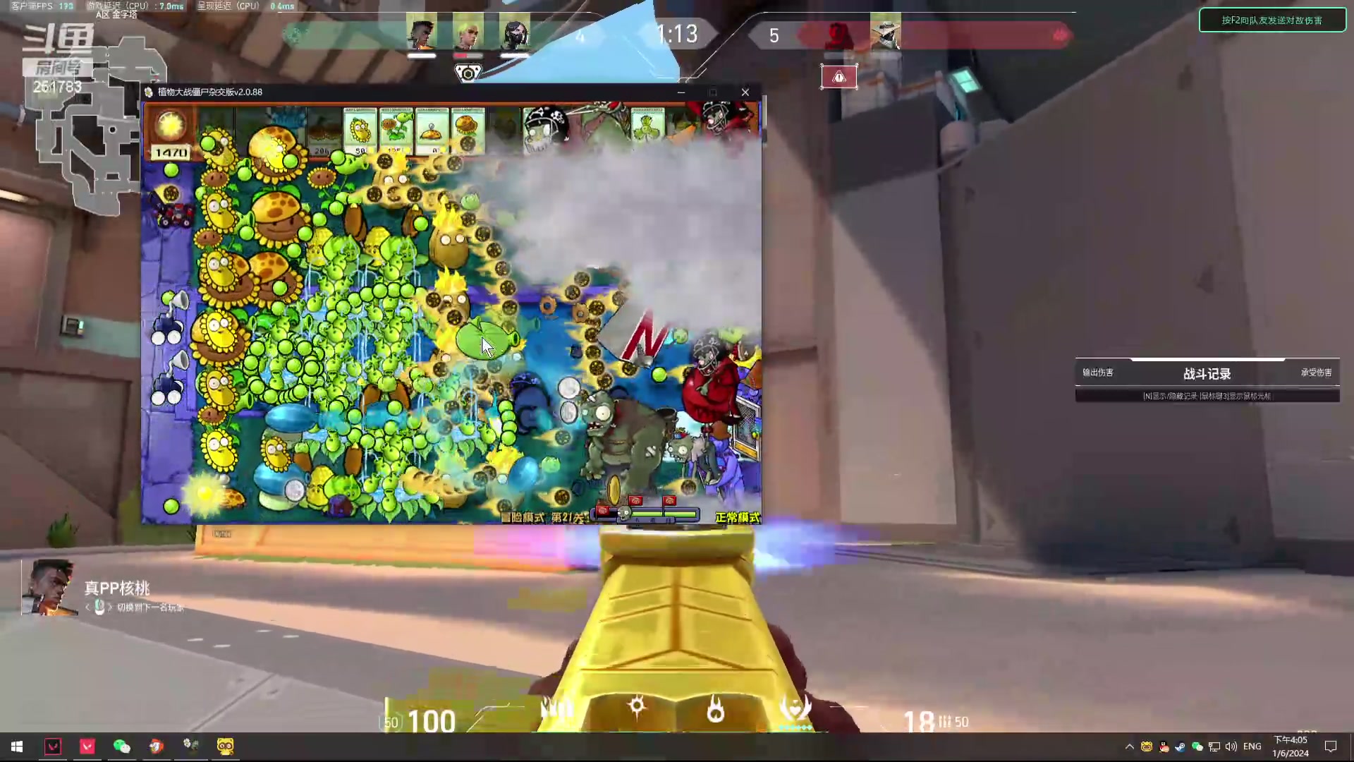 【2024-06-01 15点场】暴走的银剑君丶：请许斌的家长来到直播间，你的龟龟走丢了