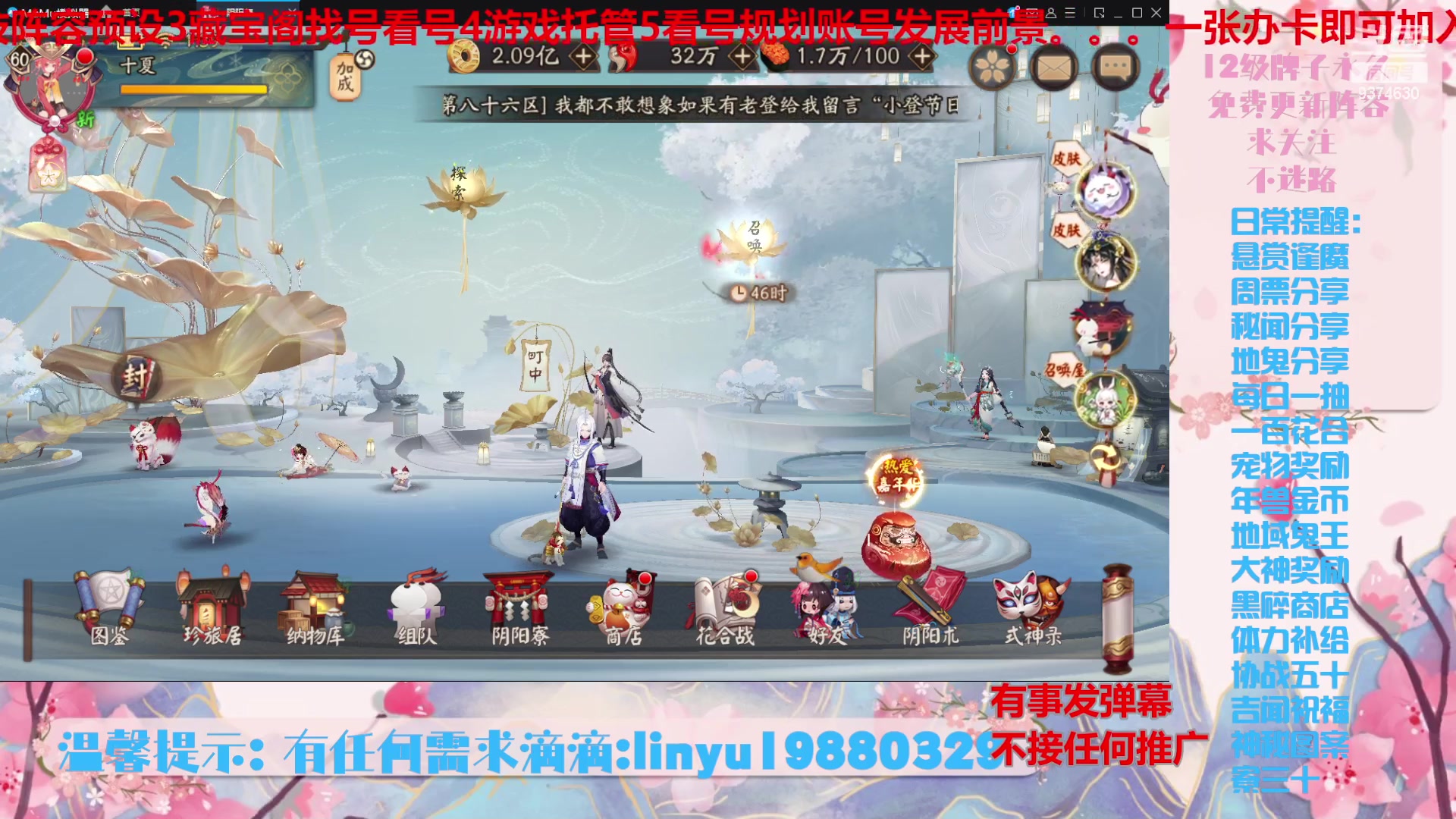 【2024-6-1 1点场】微光你的笑如海市蜃楼:52w勾玉鼠啥都会，不懂你就问