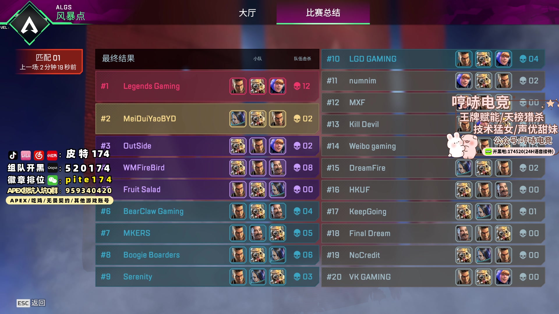 【2024-06-01 14点场】皮特174：ALGS常规  9-10点来