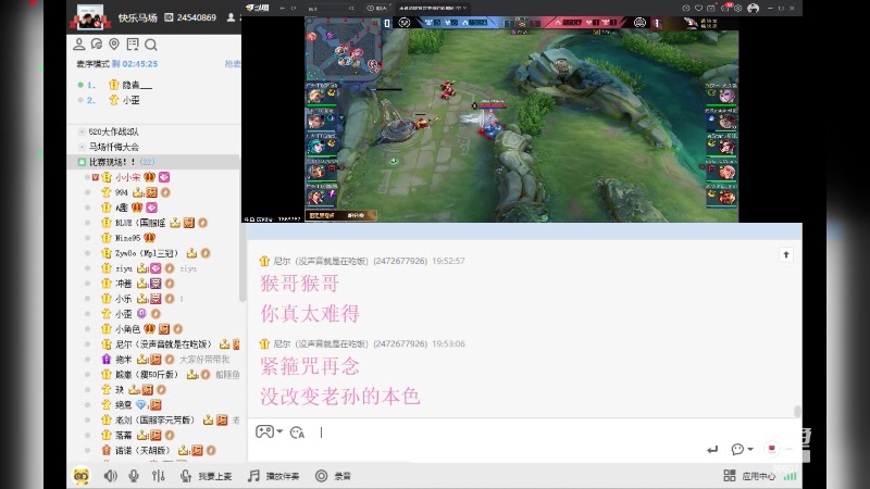 【2024-06-01 19点场】YTG丶落幕：六一儿歌大赛