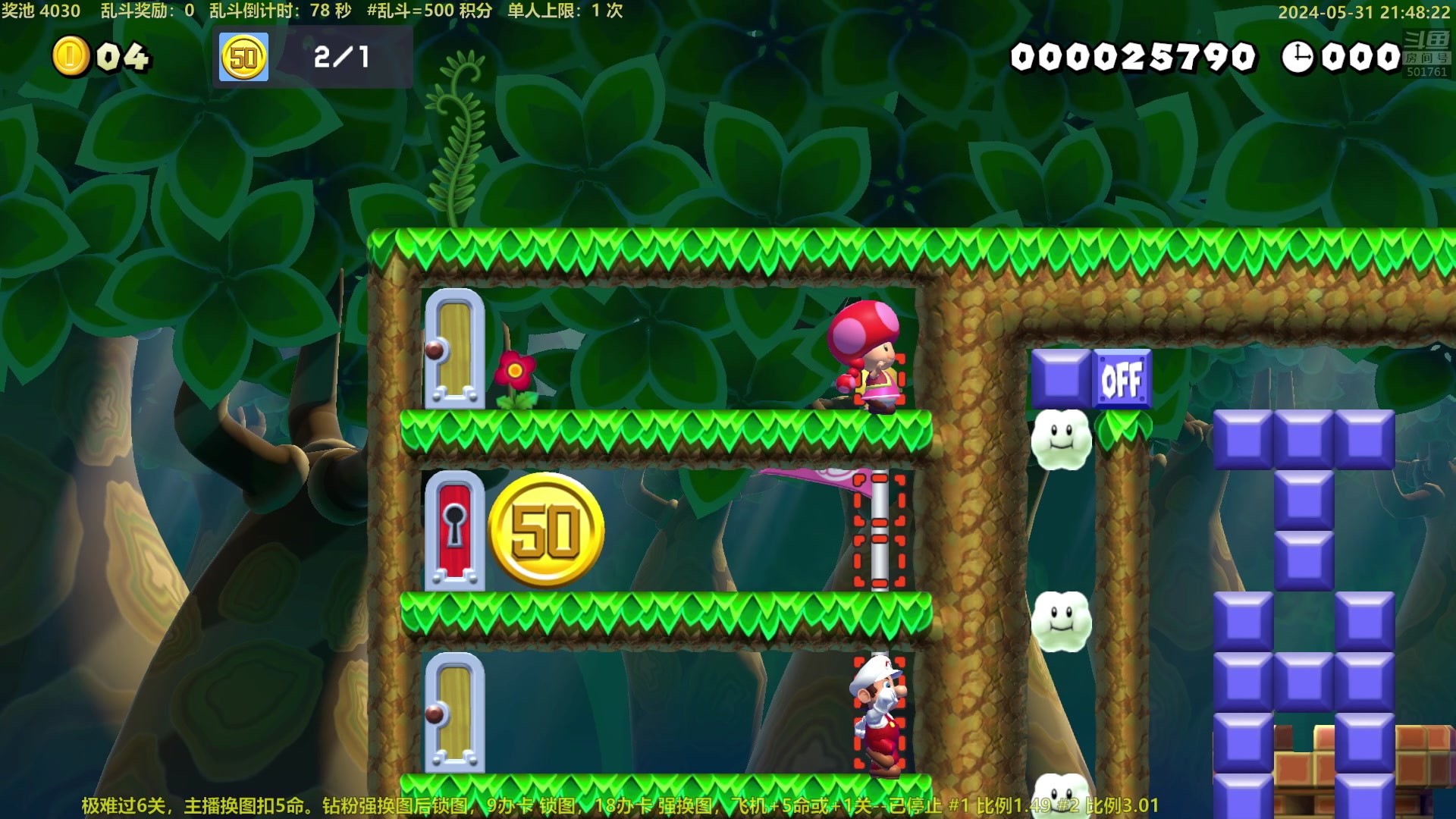 【2024-05-31 21点场】白白的胖胖呀：⭐️双倍亲密度 开续钻粉四倍⭐️