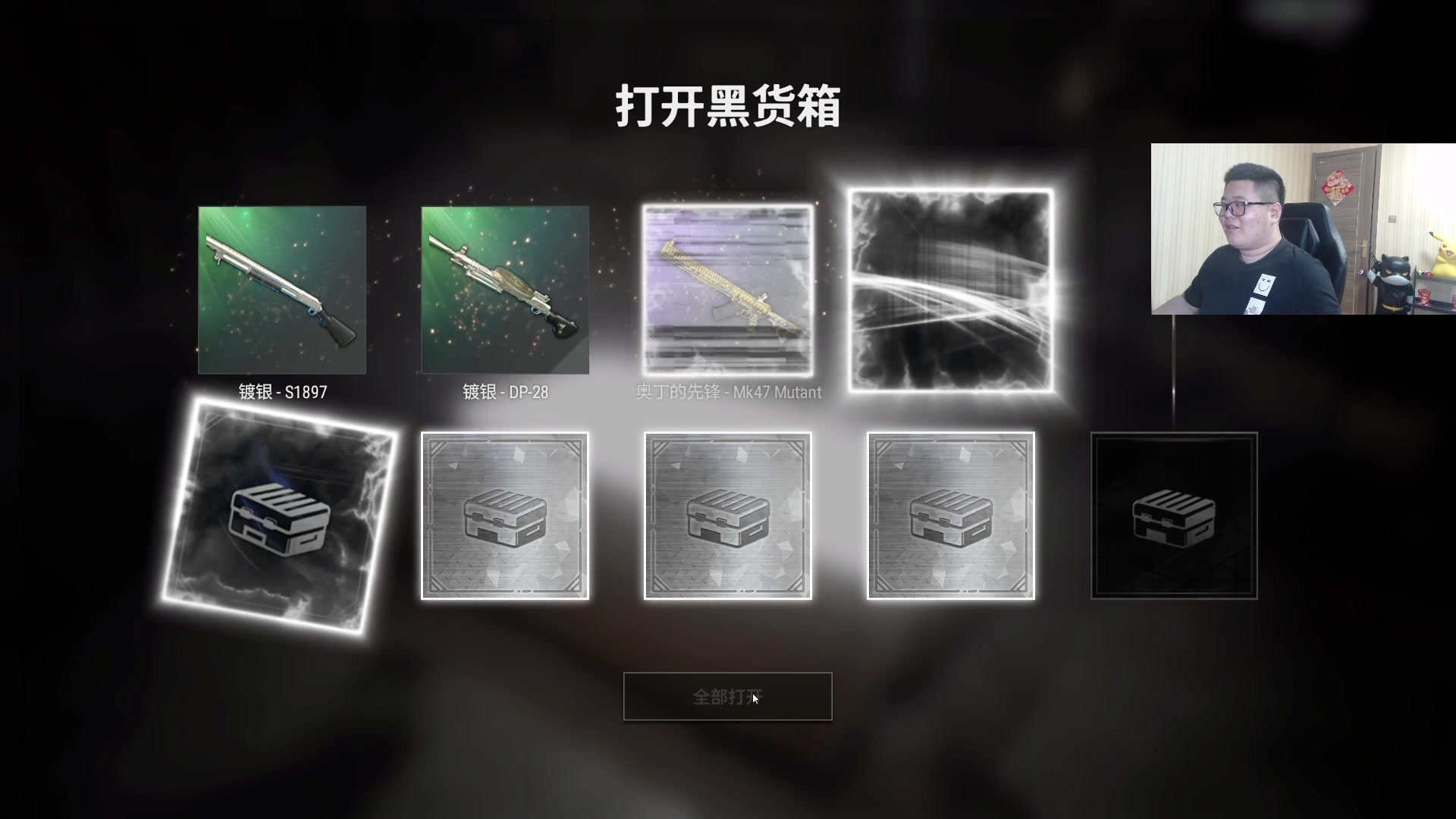 【2024-06-01 00点场】一笑zy：2000刀怨种10级M24