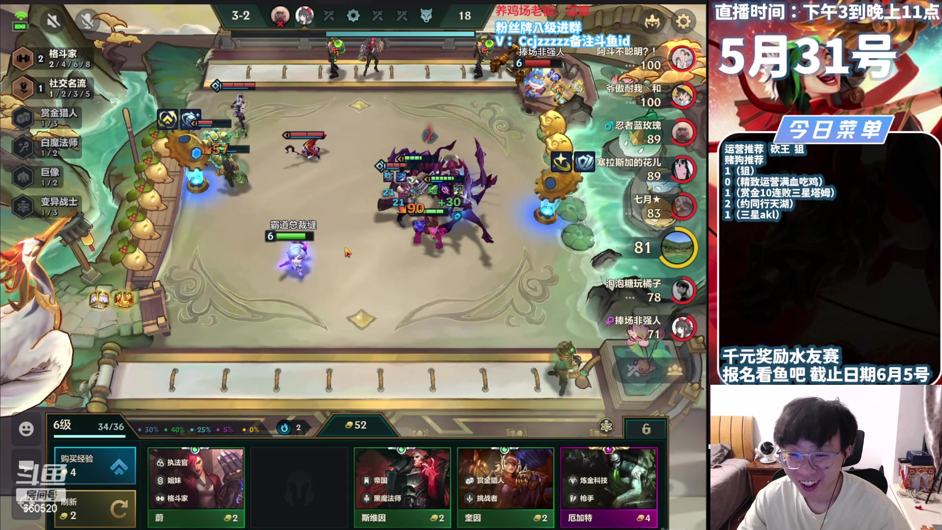 【2024-05-31 20点场】不太嘻哈的Ccj：赏金表演赛~~~