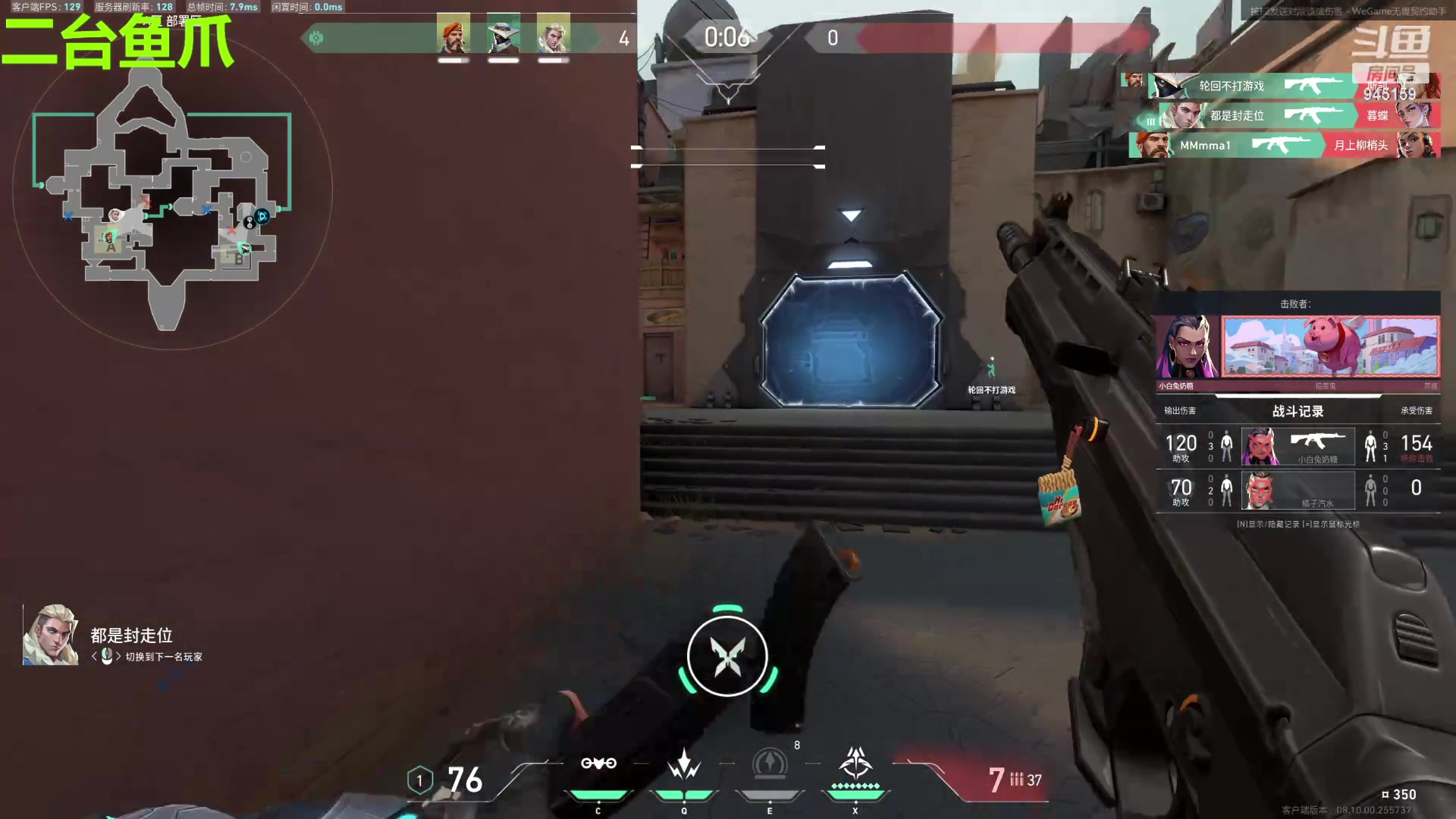 【2024-06-01 03点场】童猪啊i：二台鱼爪。