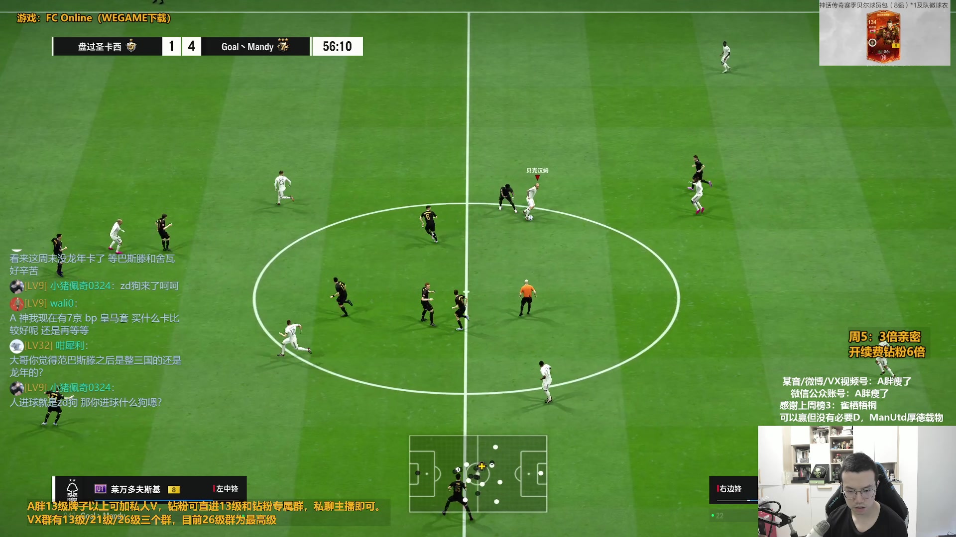 【2024-06-01 10点场】A胖瘦了：A胖~13点直播FCL资格赛