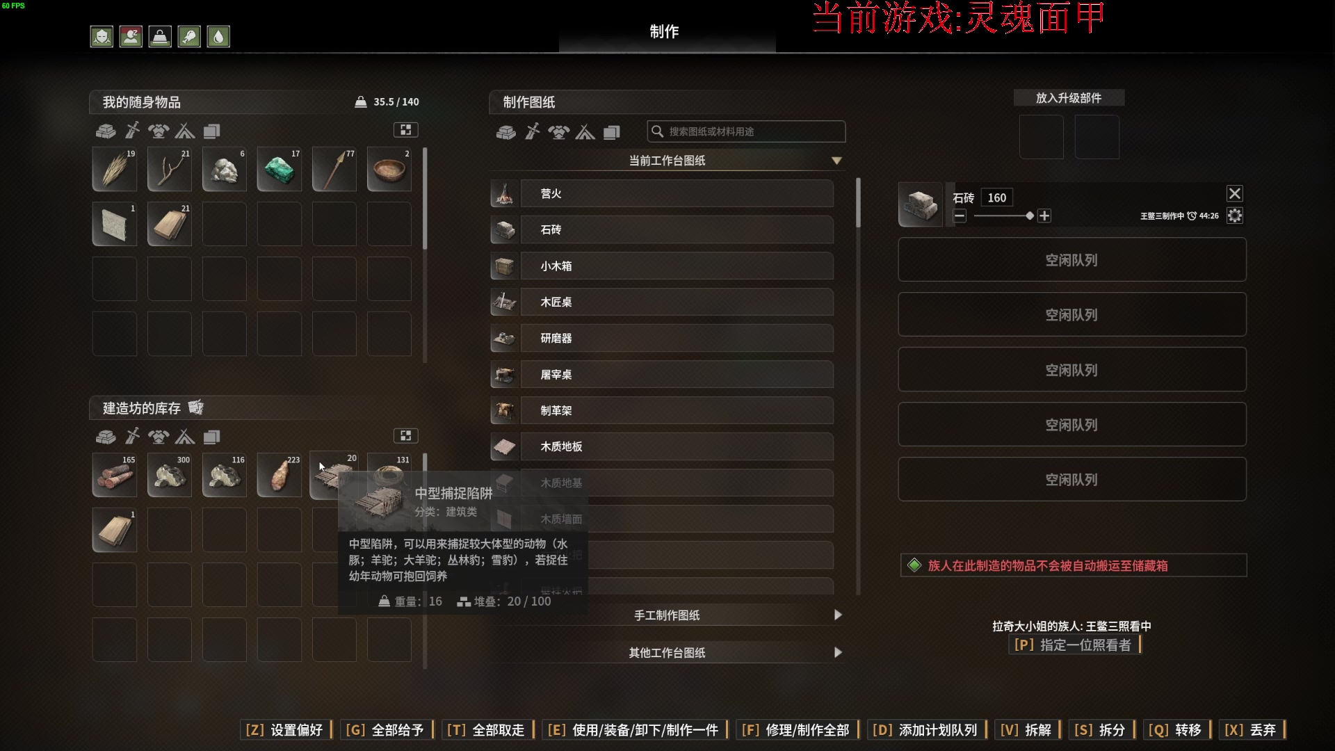 【2024-05-31 21点场】一条小团团OvO：包包代播~