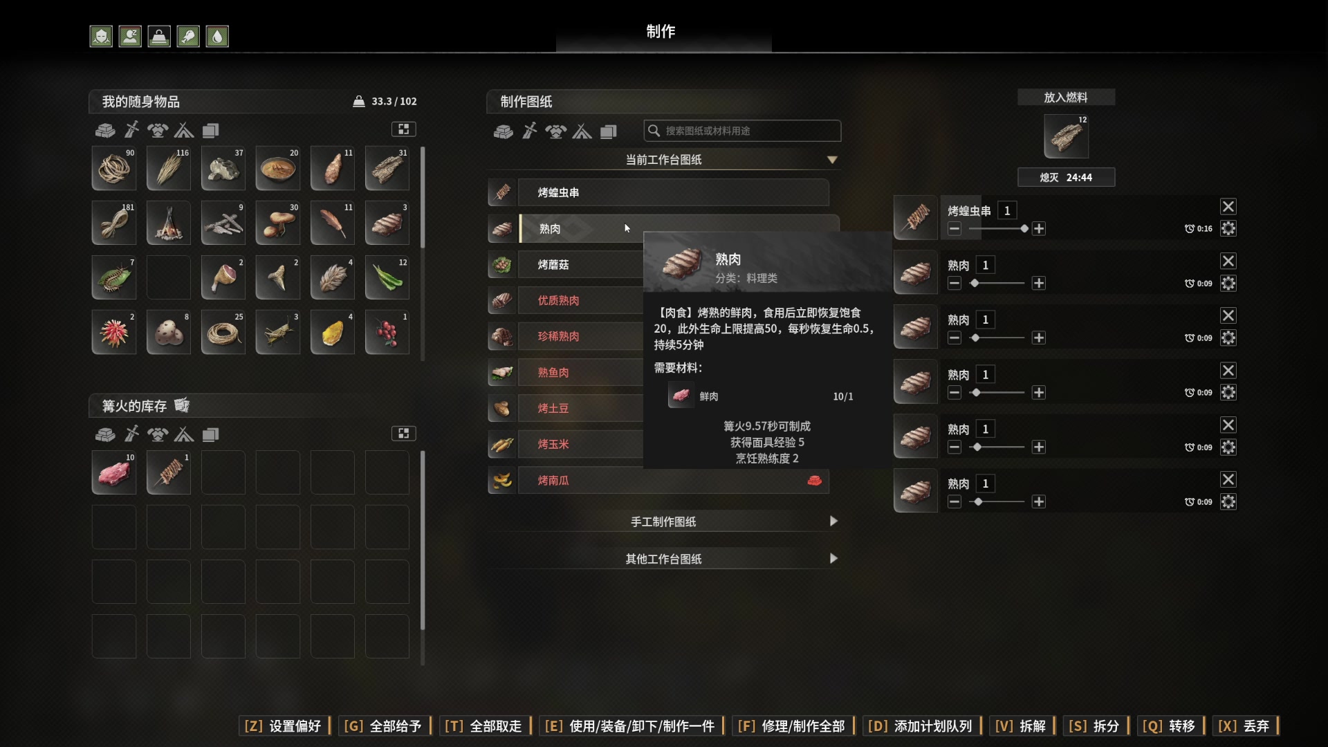 【2024-06-01 08点场】A妹A妹：【呆猪】10011