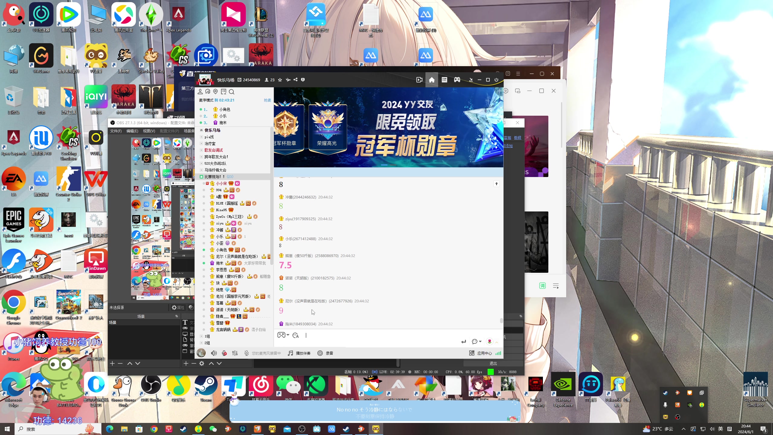 【2024-06-01 20点场】DYG萧玦：巅峰赛111 88805