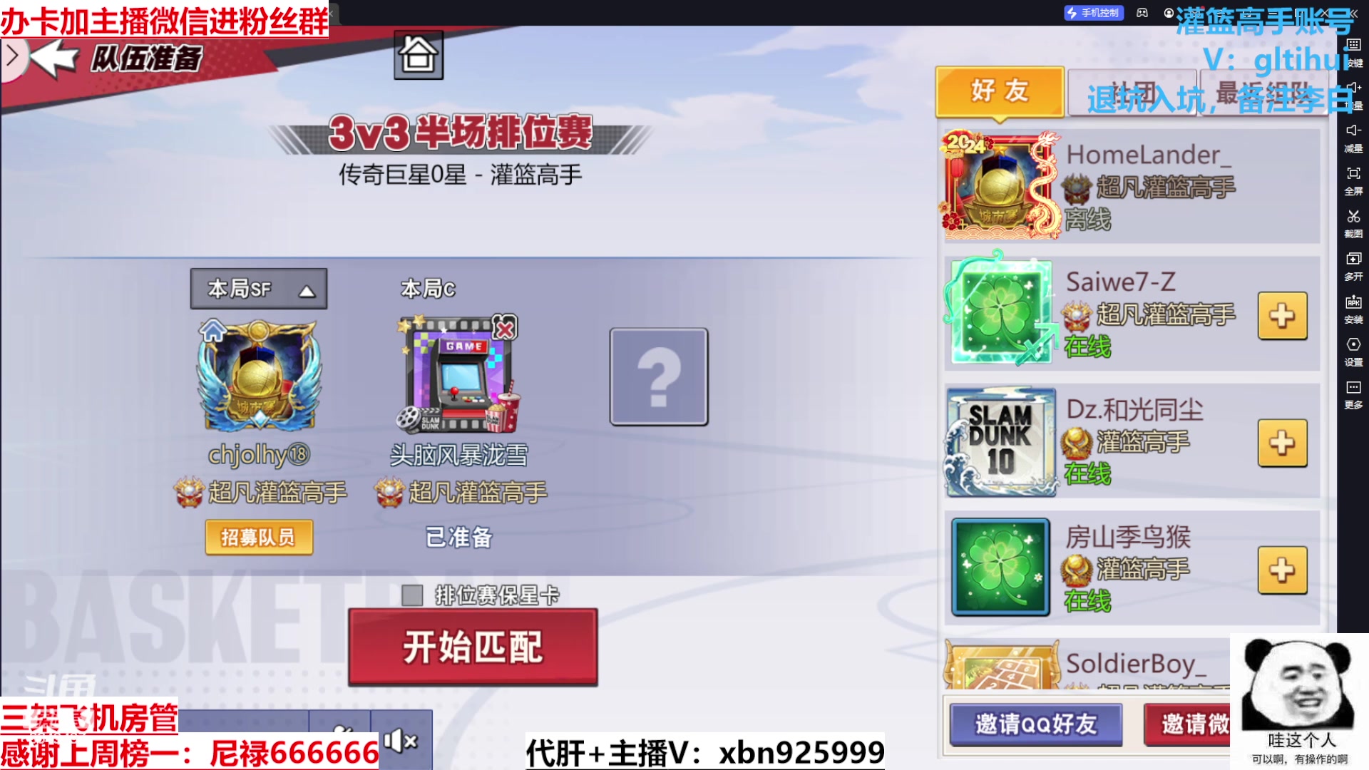 【2024-05-31 14点场】Lv丶李白：欲买桂花同载酒 终不似 少年游