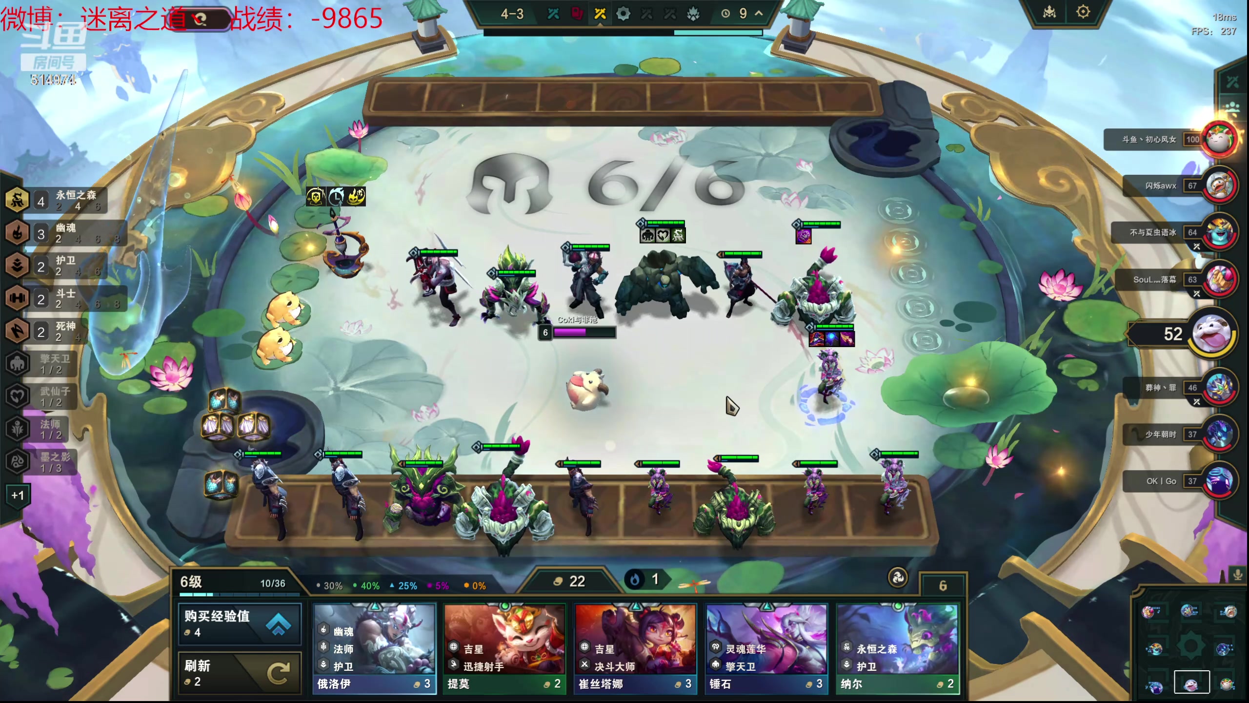 【2024-06-01 01点场】迷离之道丶：迷离劫：云顶小诸葛