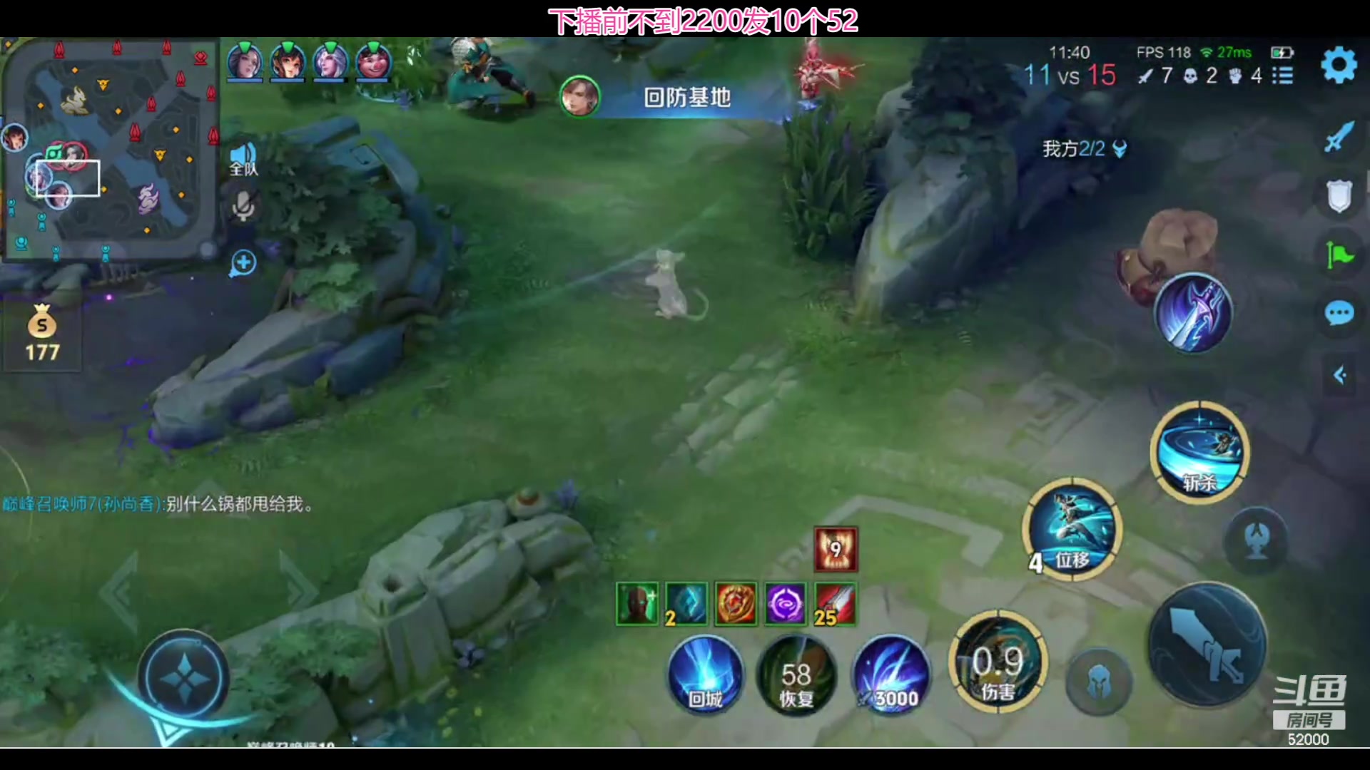 【2024-05-31 21点场】温柚：巅峰赛冲前10！冲冲冲