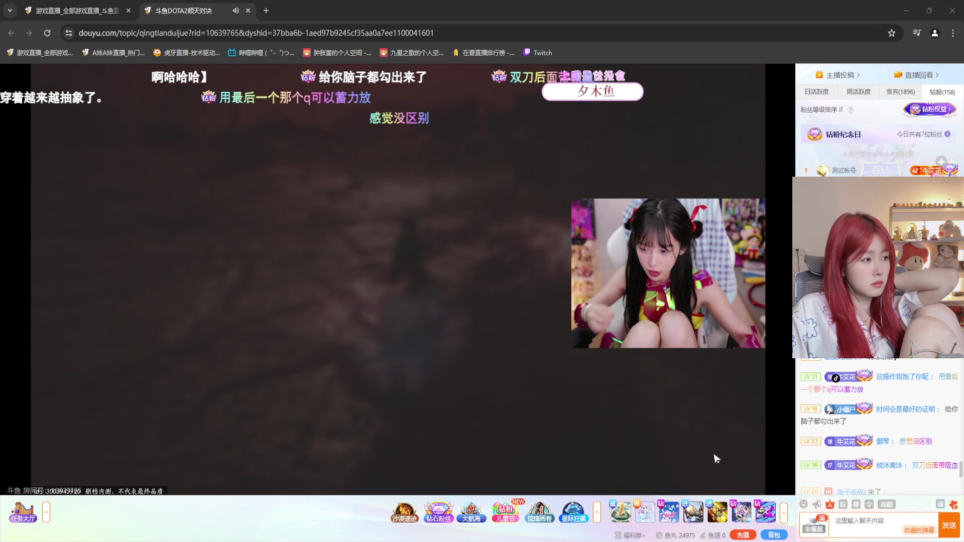 【2024-06-01 18点场】A妹A妹：【呆猪】10011