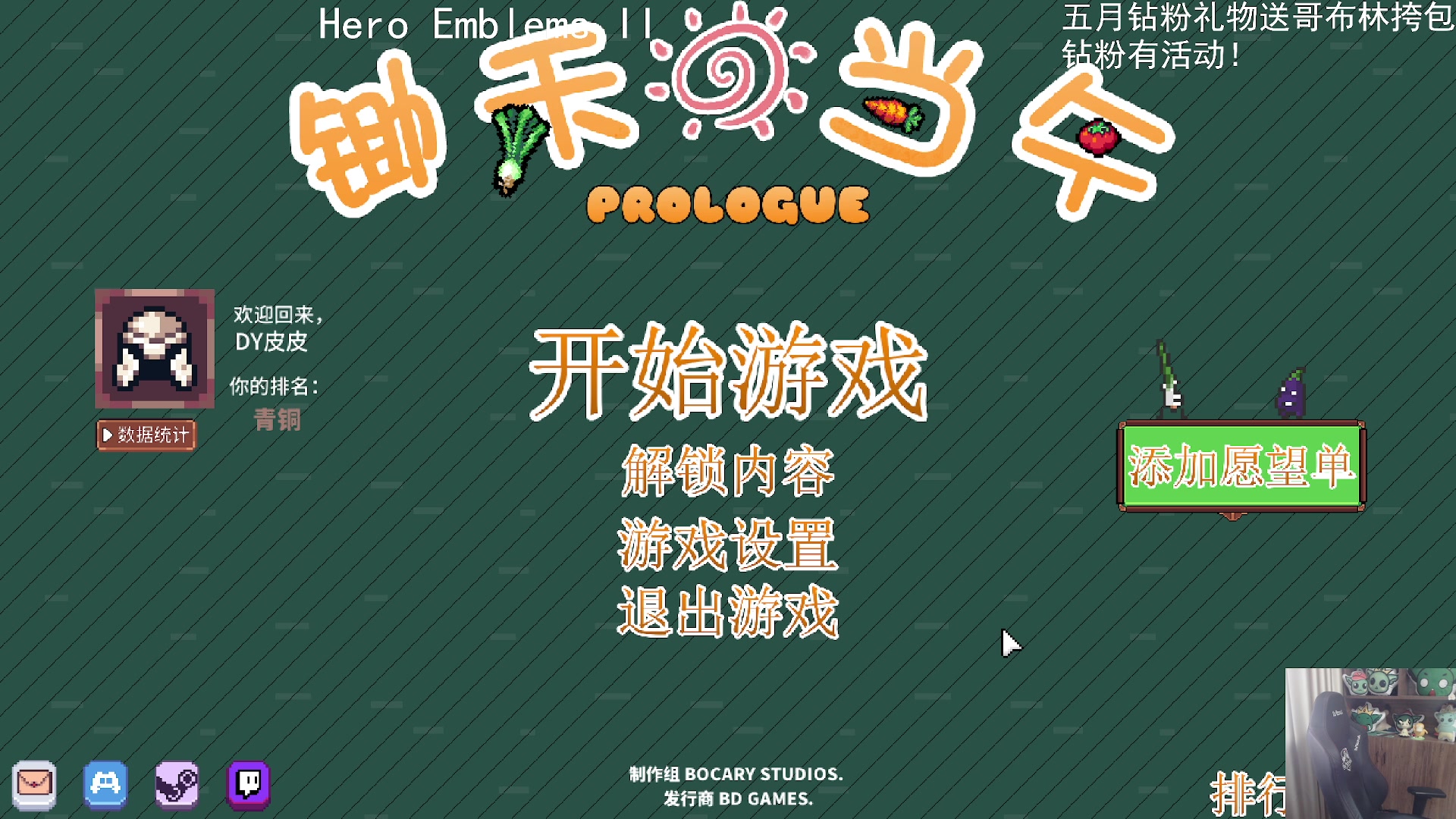 【2024-06-01 13点场】老皮历险记：震惊!这游戏居然这么好玩!