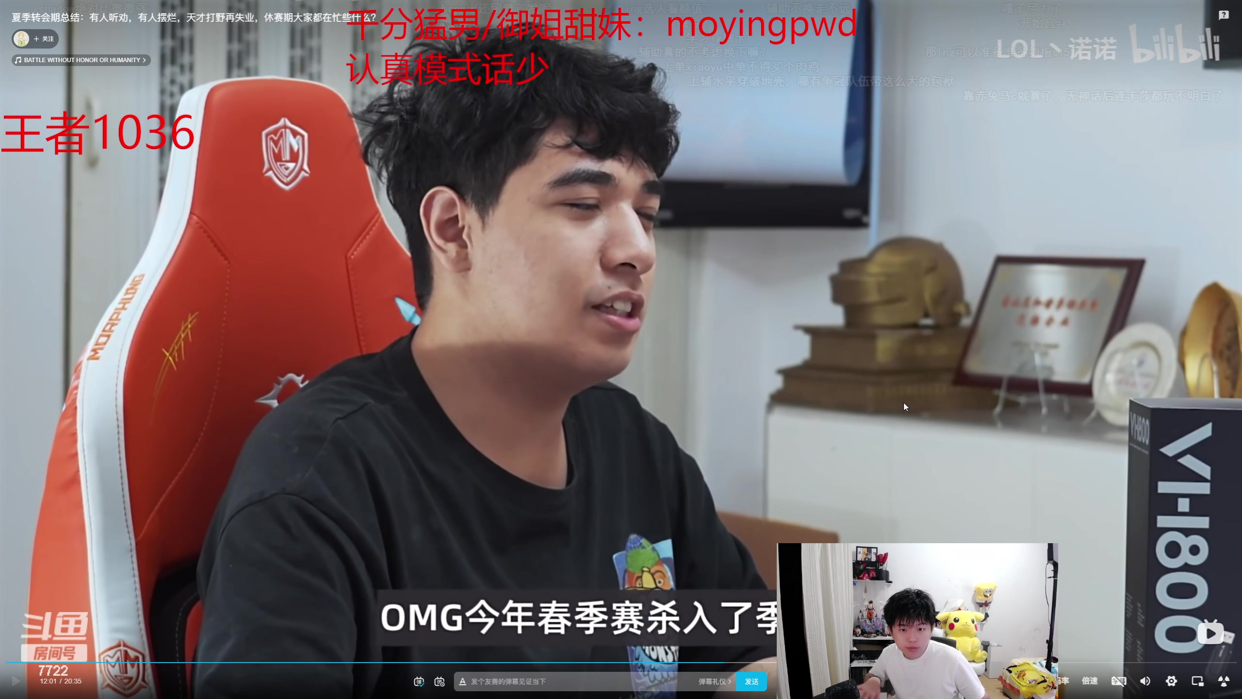 【2024-05-31 23点场】格局OoO：韩服千分打野上第一
