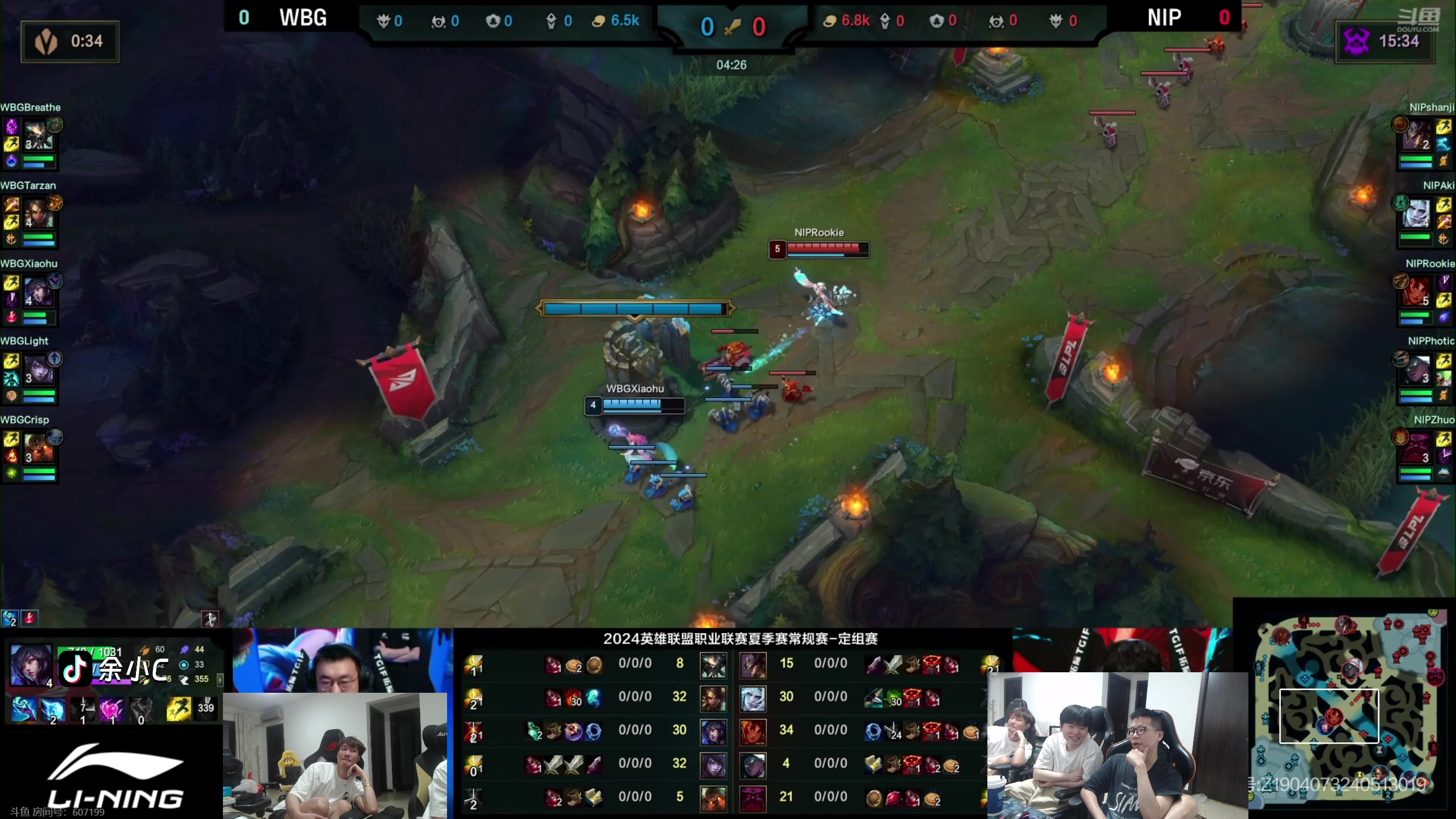 【2024-06-01 19点场】余小C真的很强：余小C：15.2战队启动！