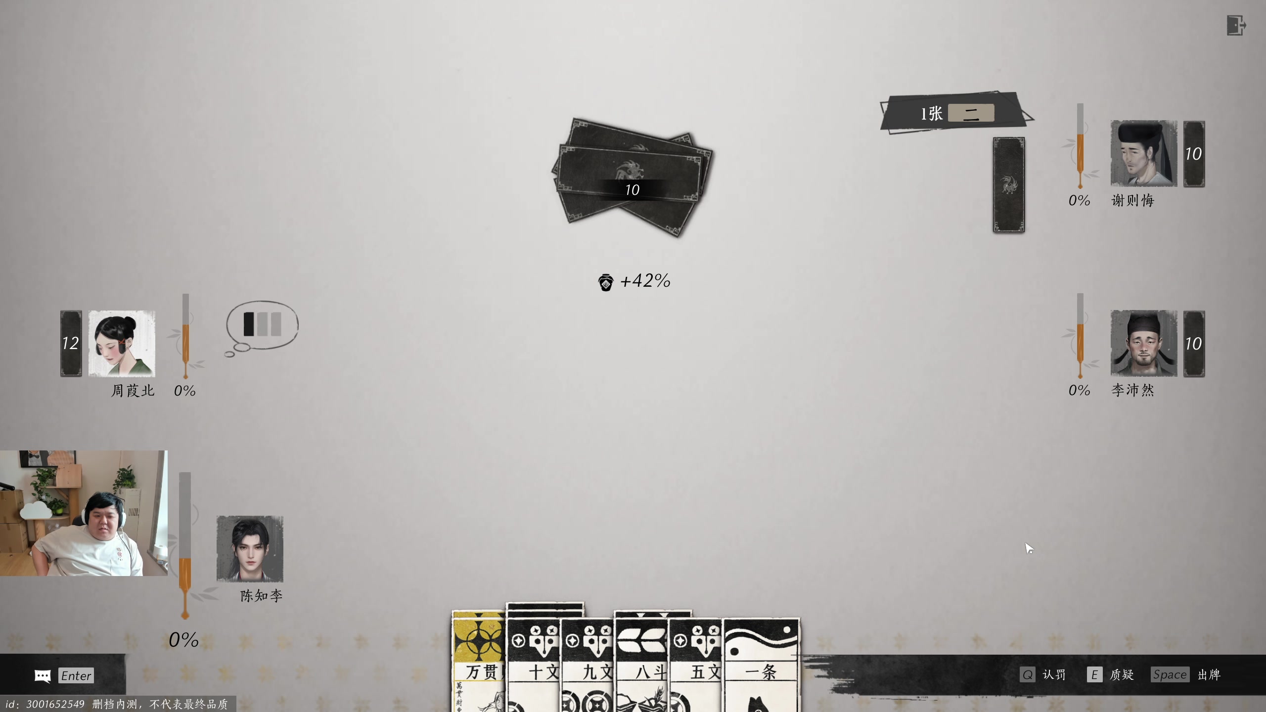 【2024-06-01 12点场】叫我老陈就好了：来这里开心就好！ 74960