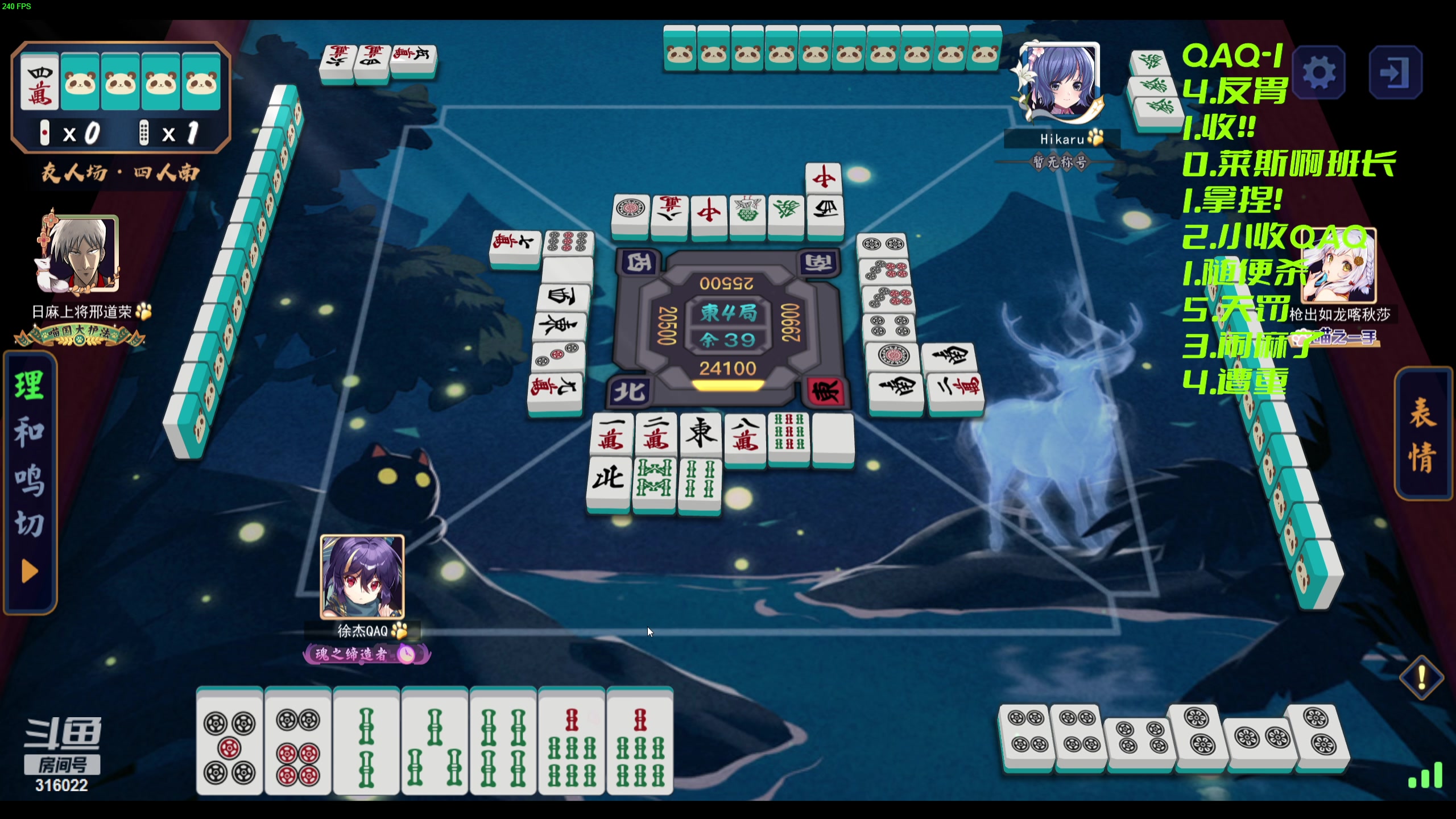 【2024-06-01 15点场】右手supking：燕云试玩。12点雀魂