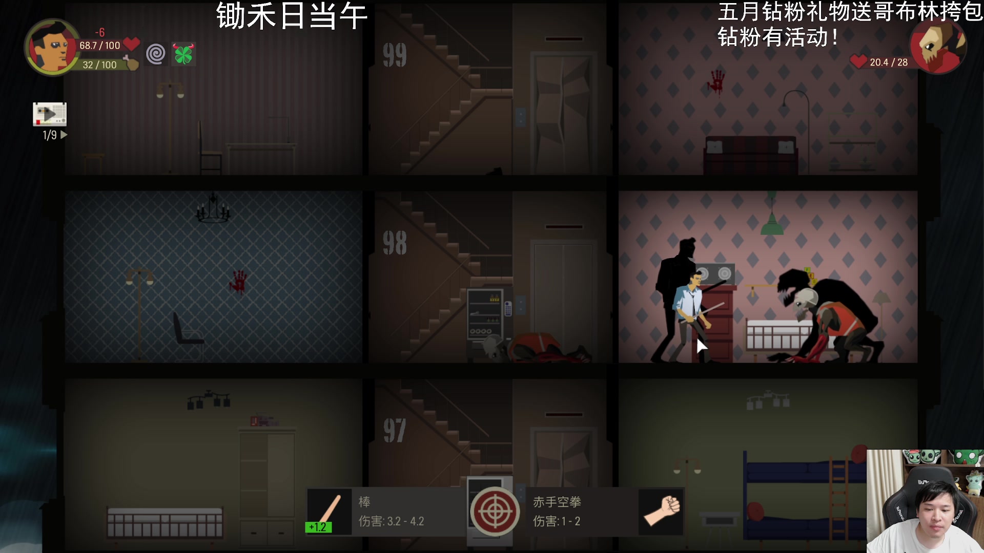 【2024-06-01 19点场】老皮历险记：震惊!这游戏居然这么好玩!