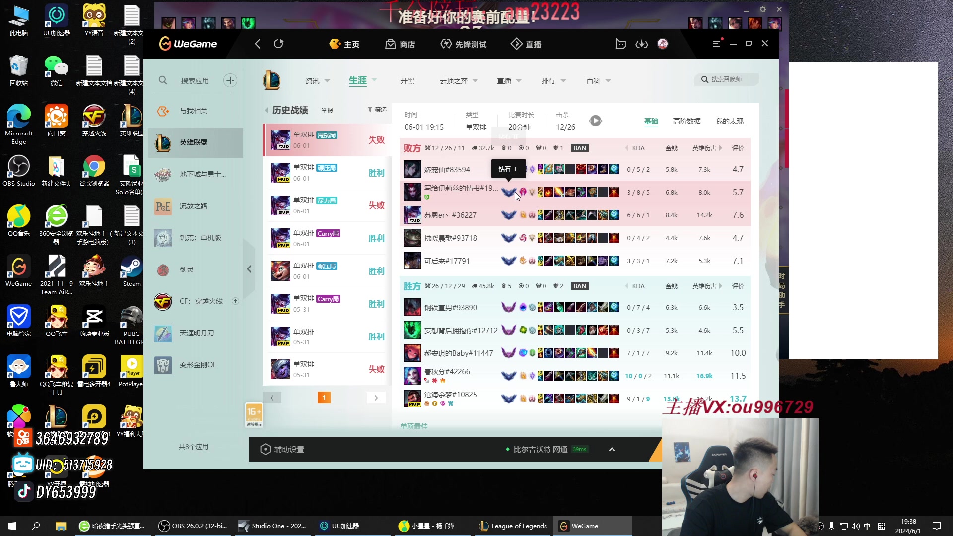 【2024-06-01 18点场】暗夜猎手光头强：第一vn：好~好~好强