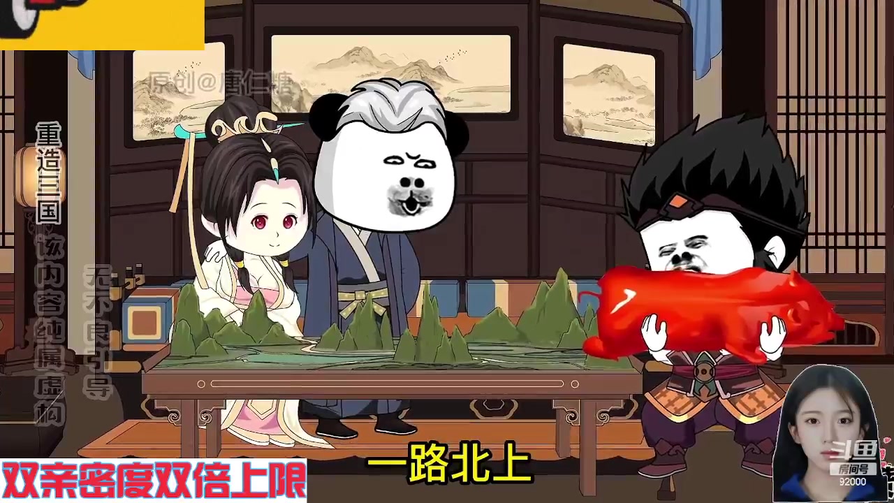 【2024-06-01 11点场】呆妹儿小霸王：【双倍】一起see