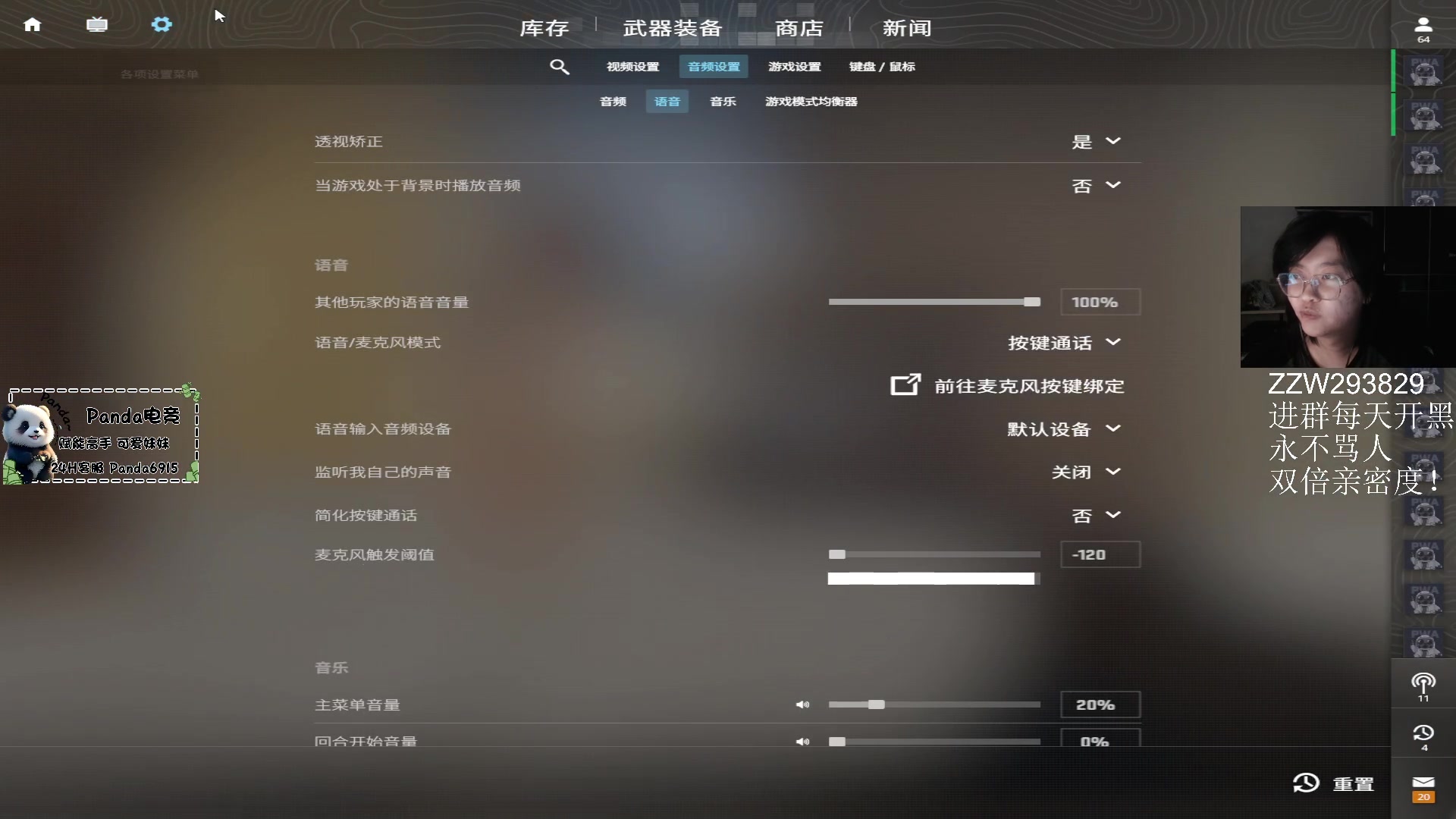 【2024-06-01 14点场】CSGO解说伟伟：史迪仔 国服神3战火重燃