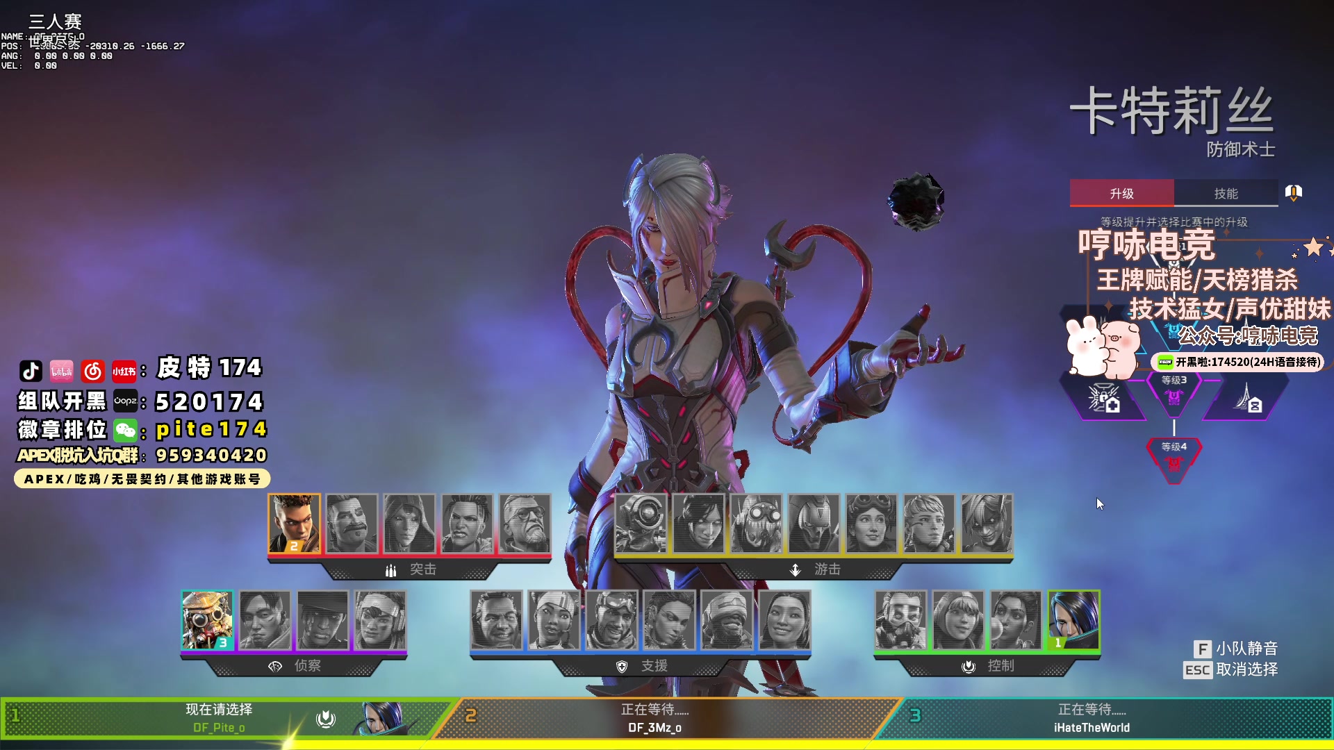 【2024-06-01 12点场】皮特174：ALGS常规  9-10点来