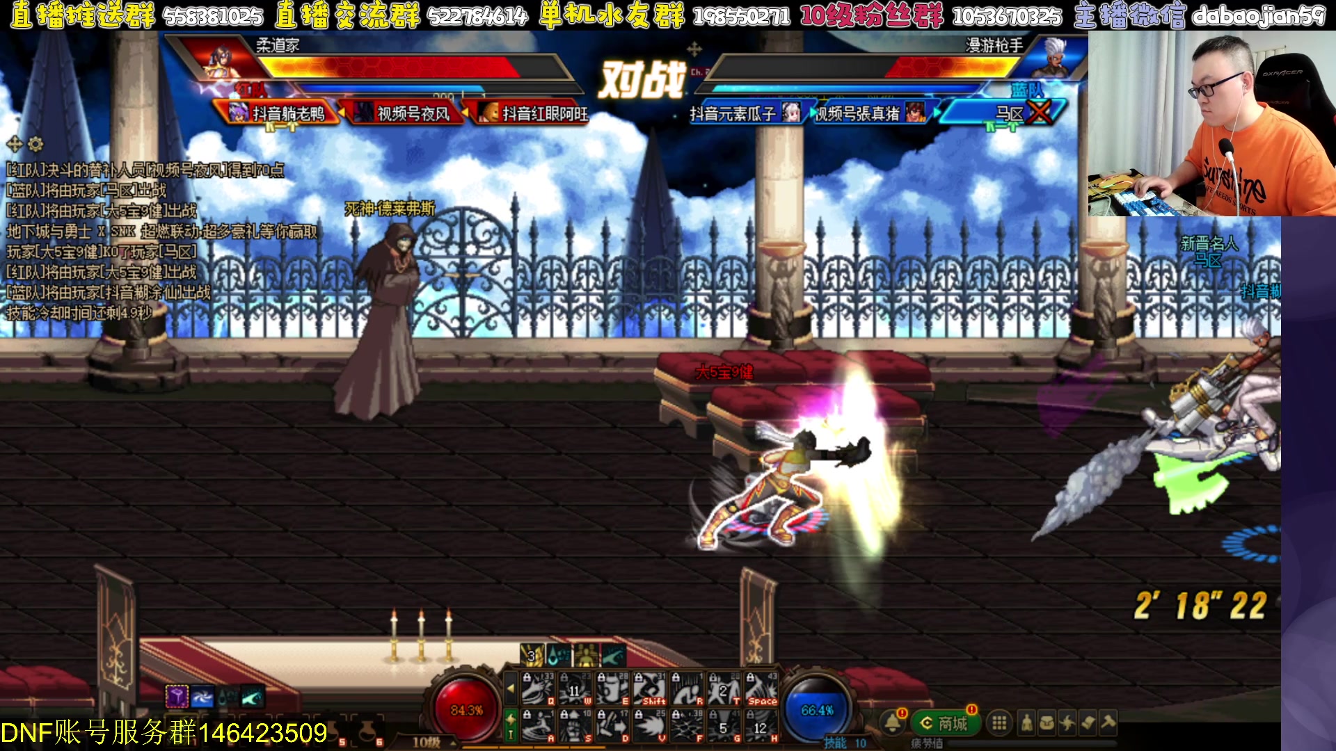 【2024-05-31 21点场】武神59：五九瓜子连麦说点将！！！！！