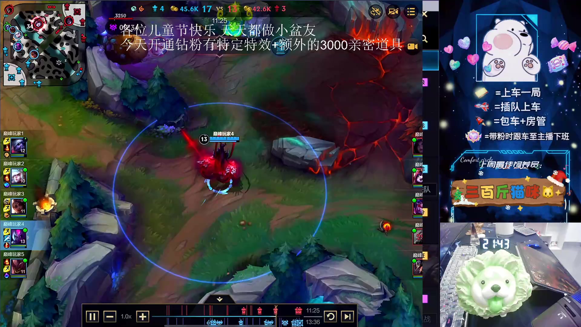 【2024-06-01 21点场】耿枫QUQ：带粉 有位 国服飞机申请出战