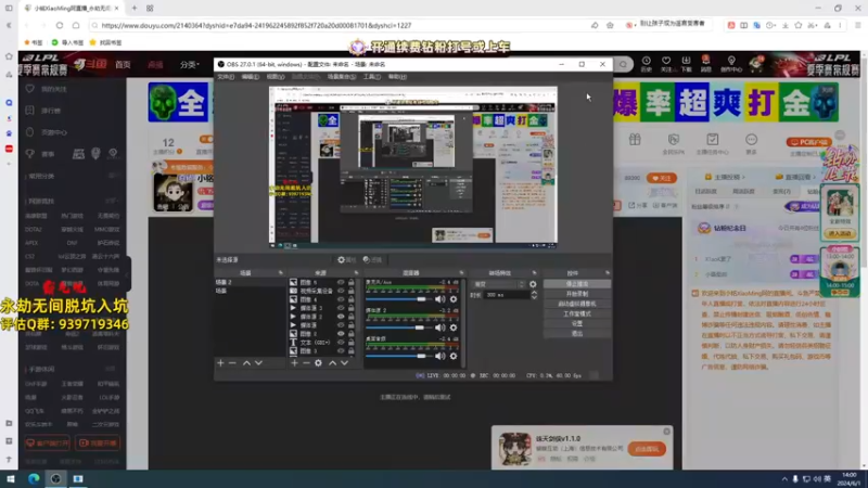 【2024-06-01 14点场】小铭XiaoMing阿：小铭：亚比 亚比 囧 囧 囧