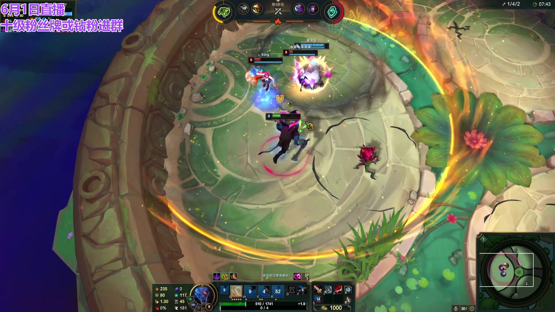 【2024-06-01 18点场】初音未来灰飞：初音：云顶新模式