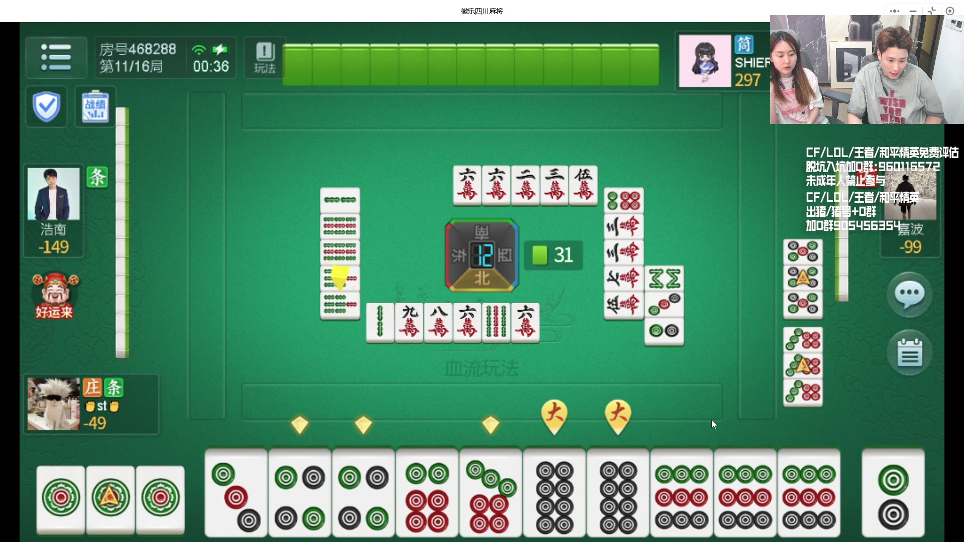 【2024-05-31 23点场】KZ石头丶：徽章令只玩一波----KZ加油！