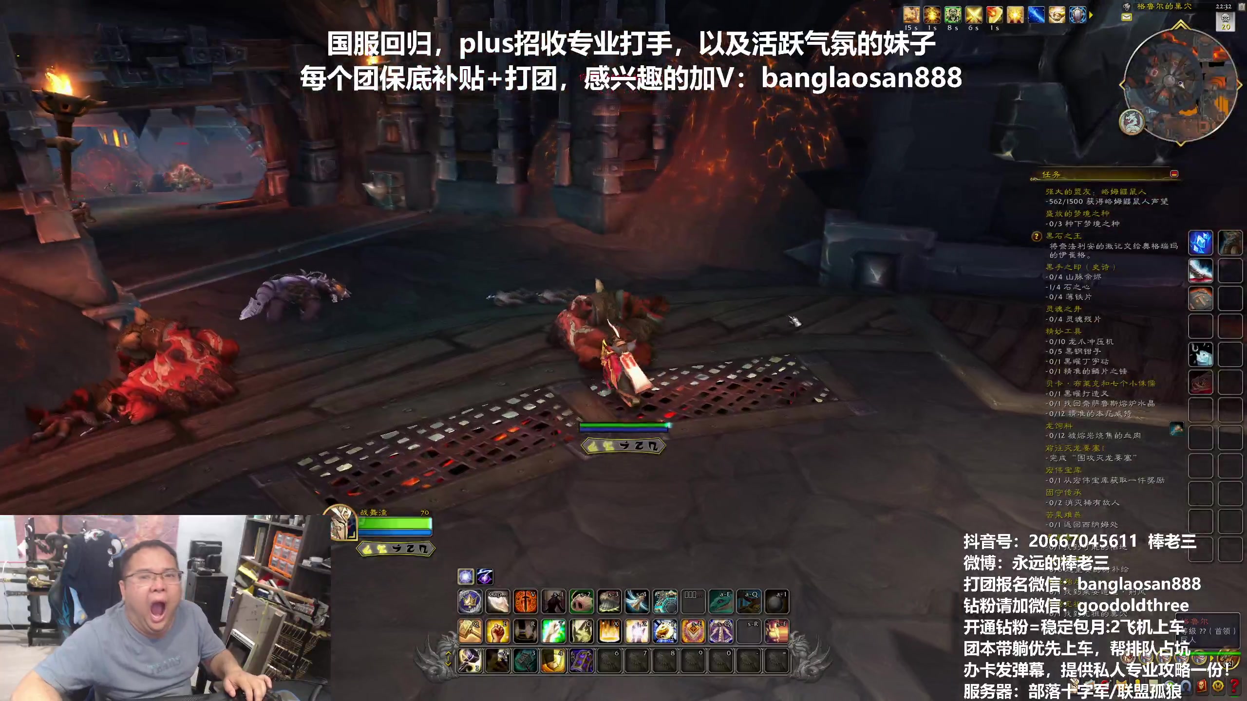 【2024-06-01 22点场】棒老三：你们开你们的，我吹我的！